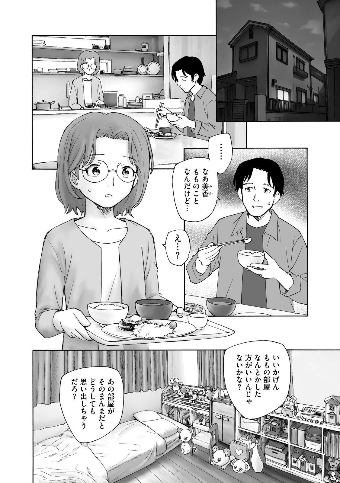 หน้า 114