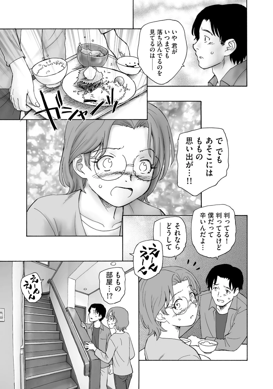 หน้า 115