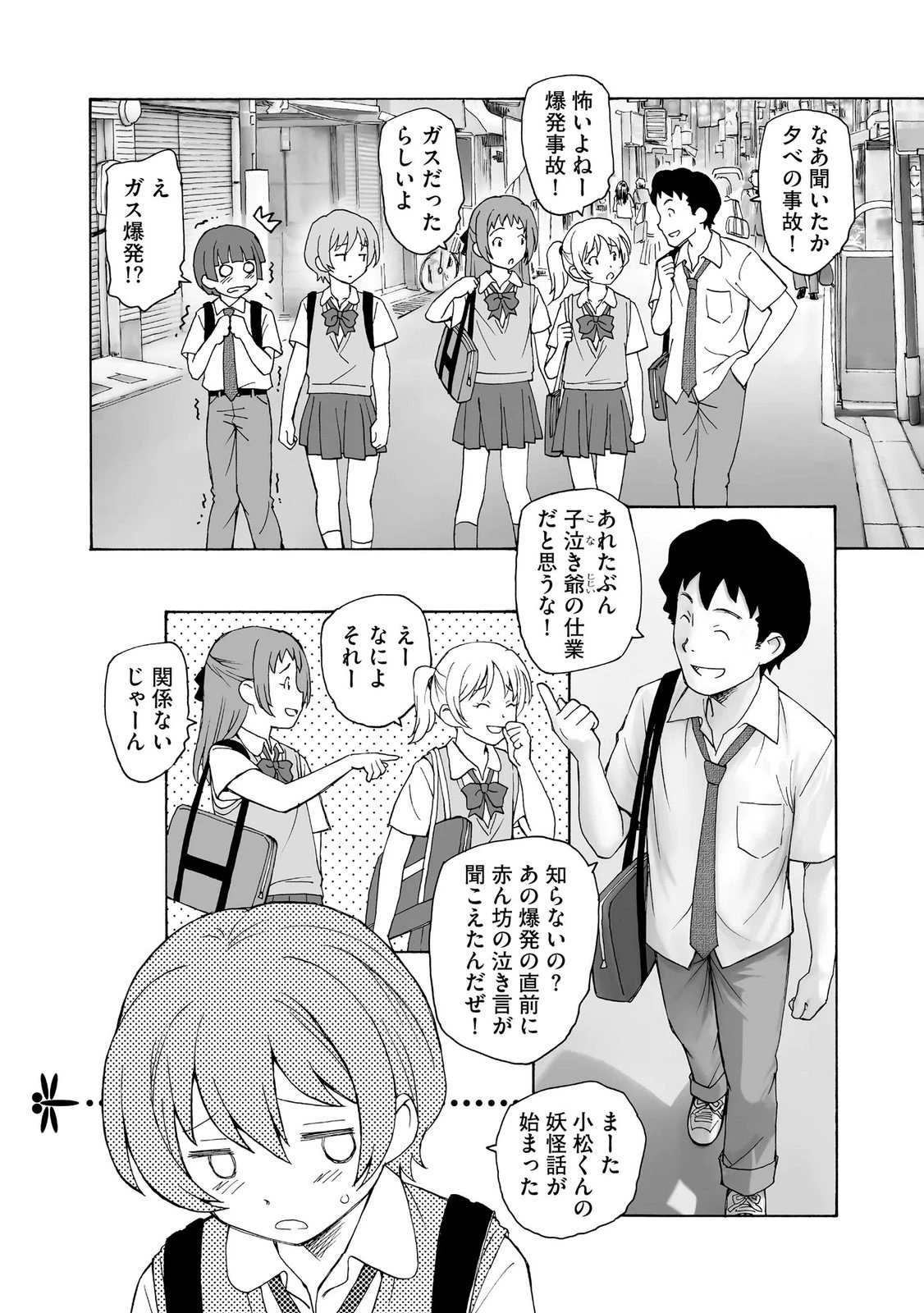 หน้า 118