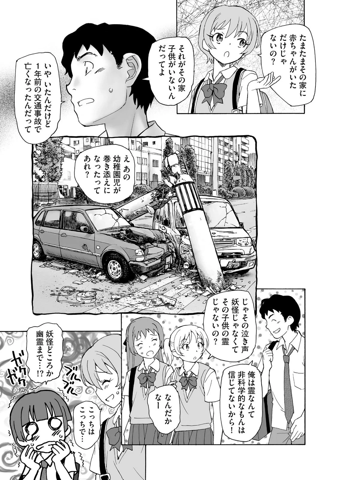 หน้า 119
