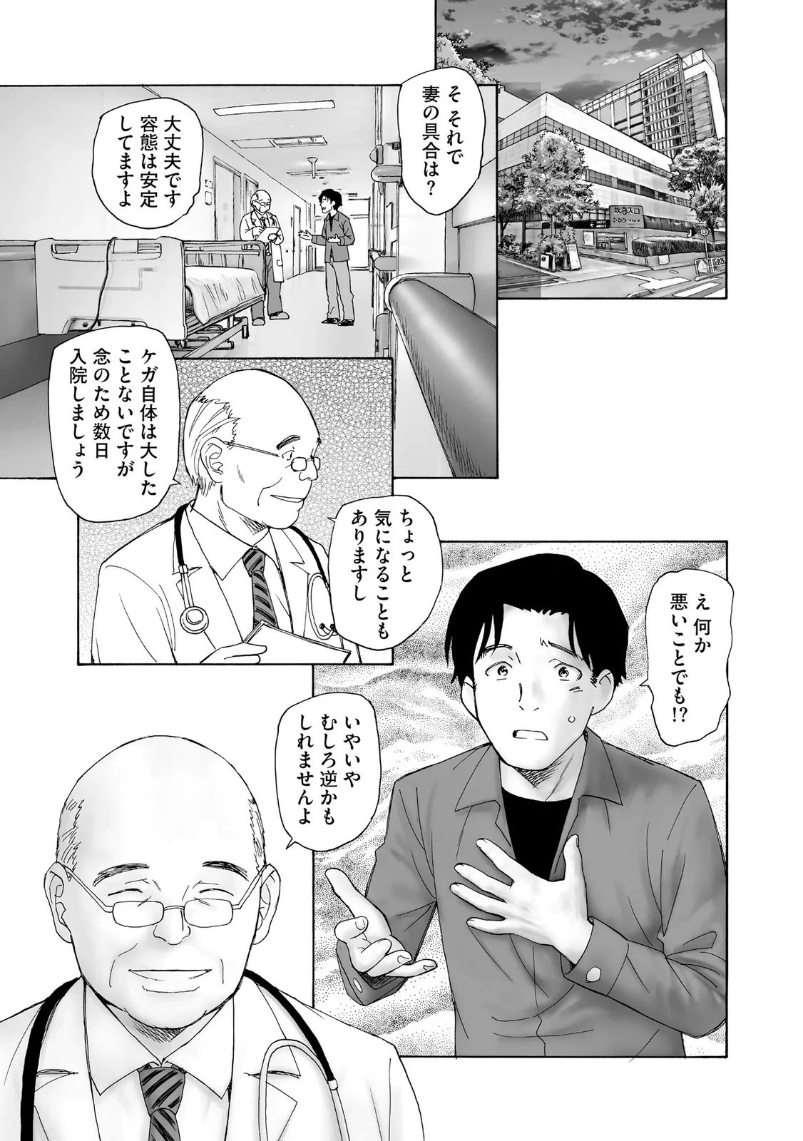 หน้า 121