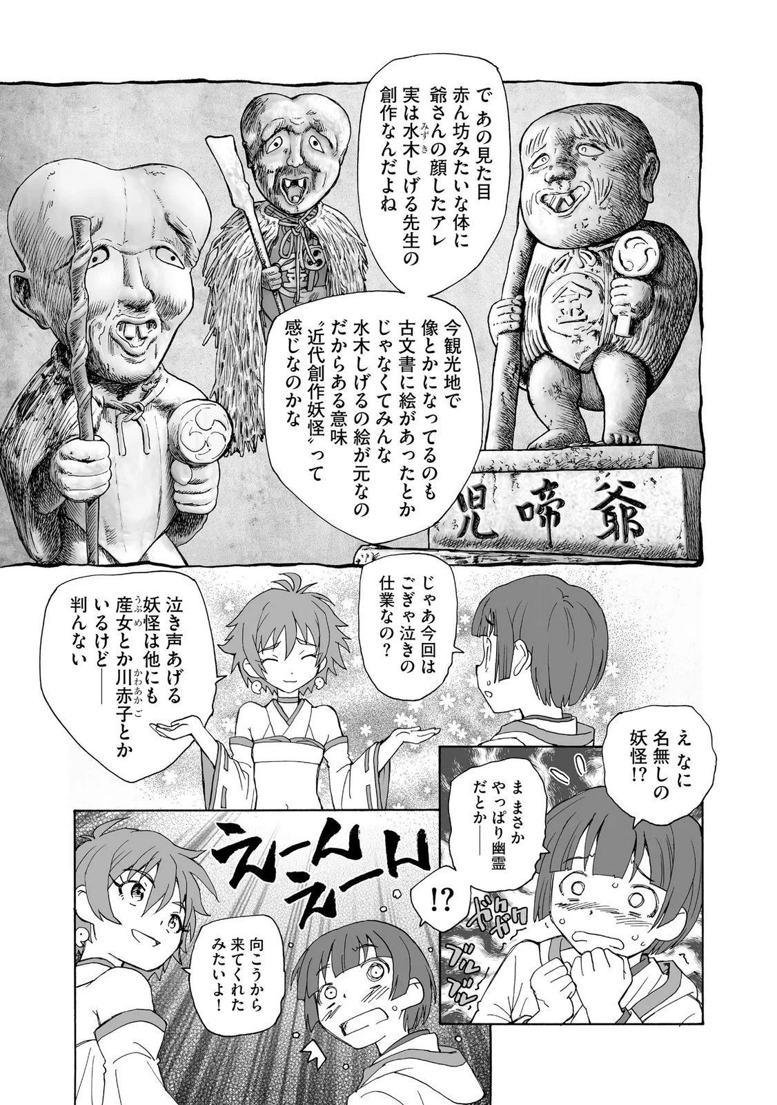 หน้า 123