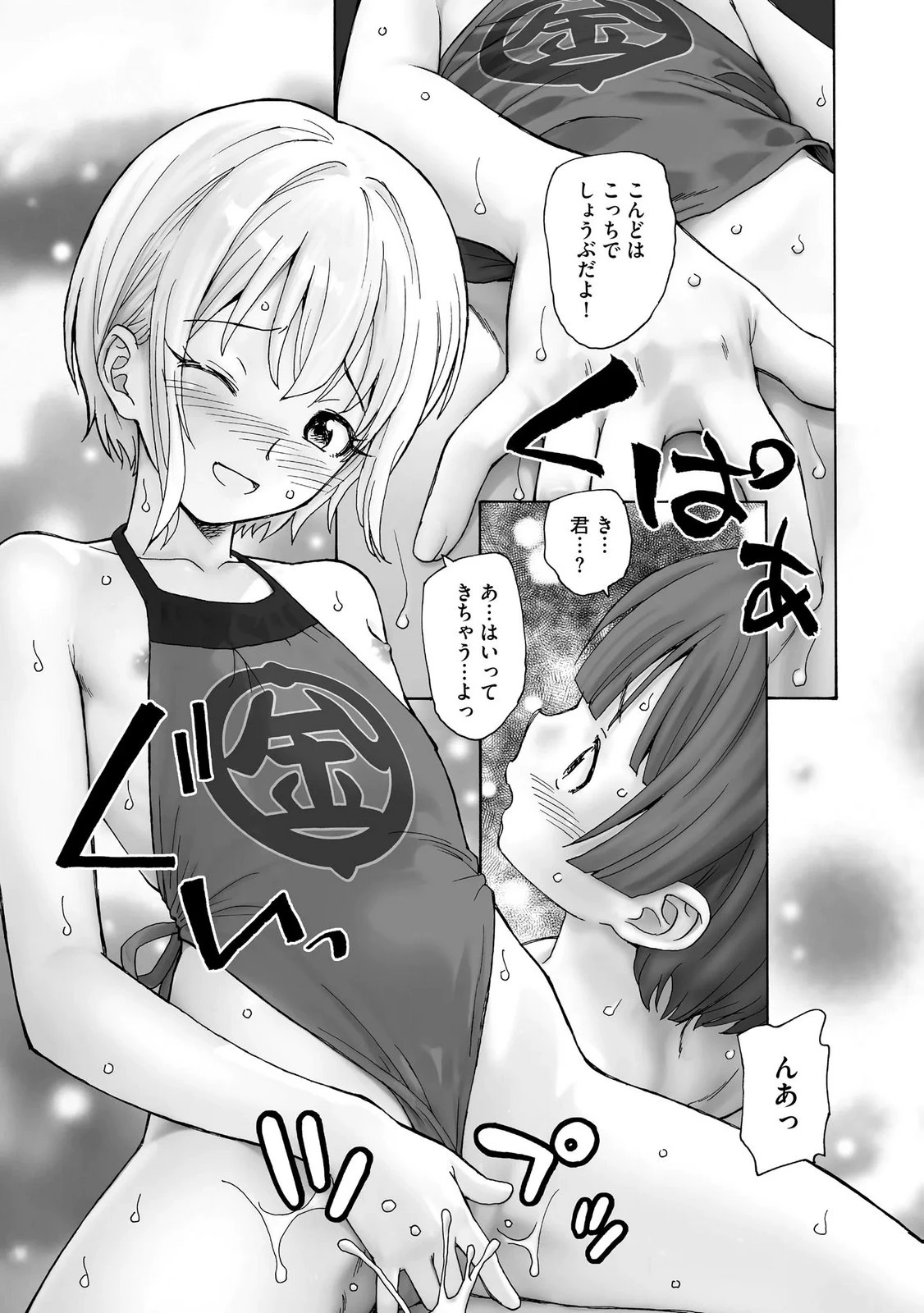 หน้า 133