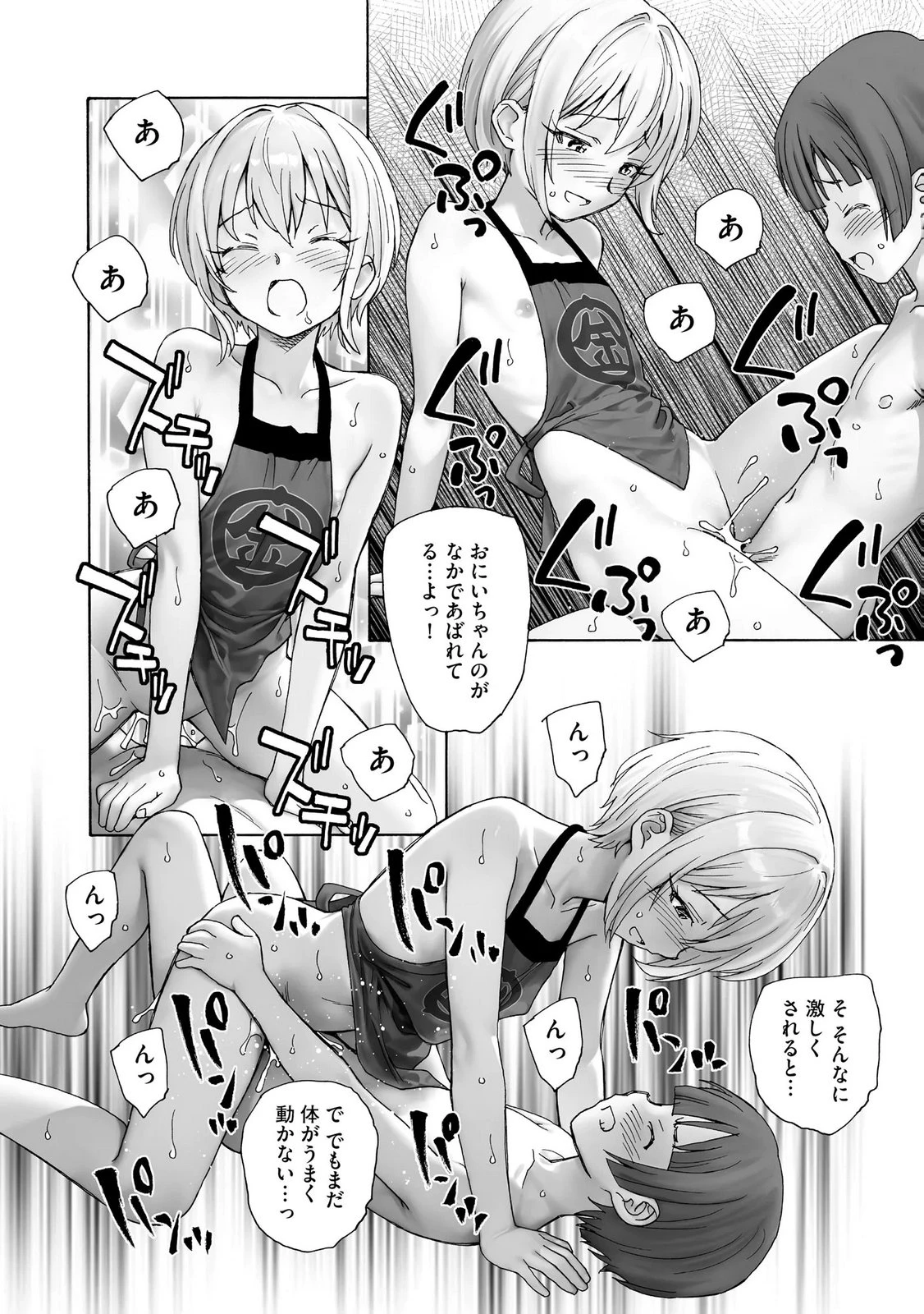 หน้า 134