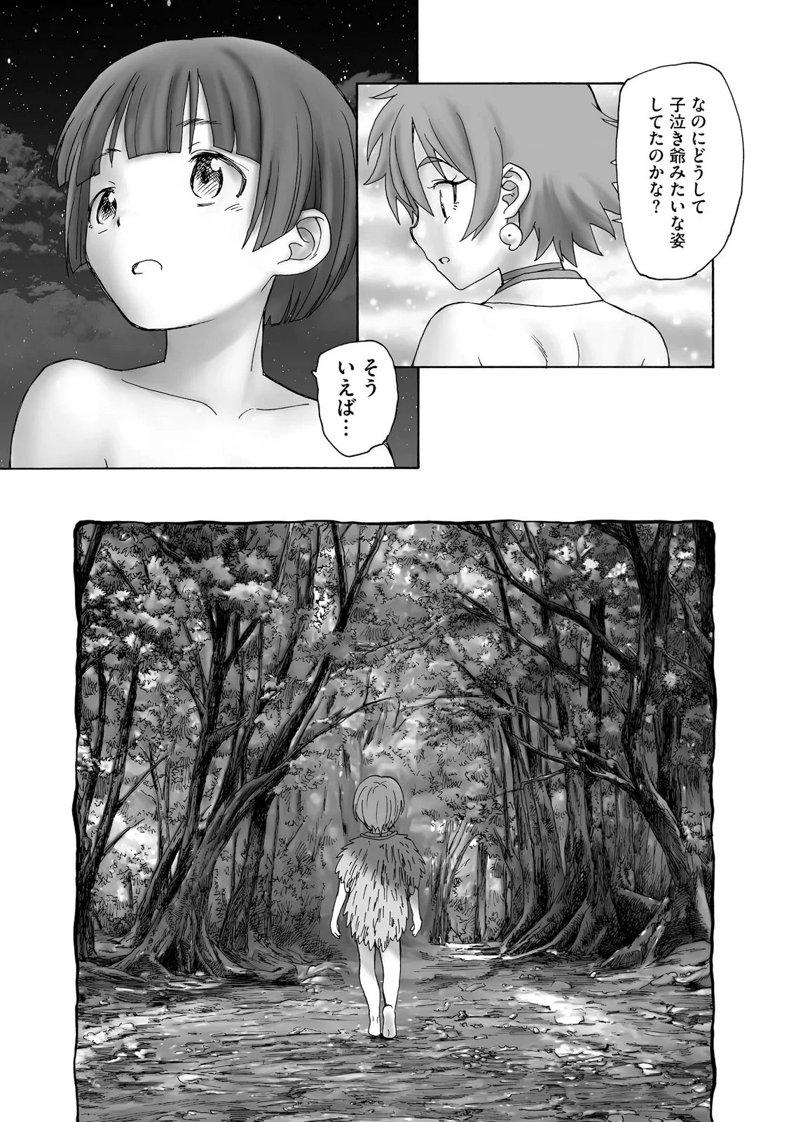 หน้า 143