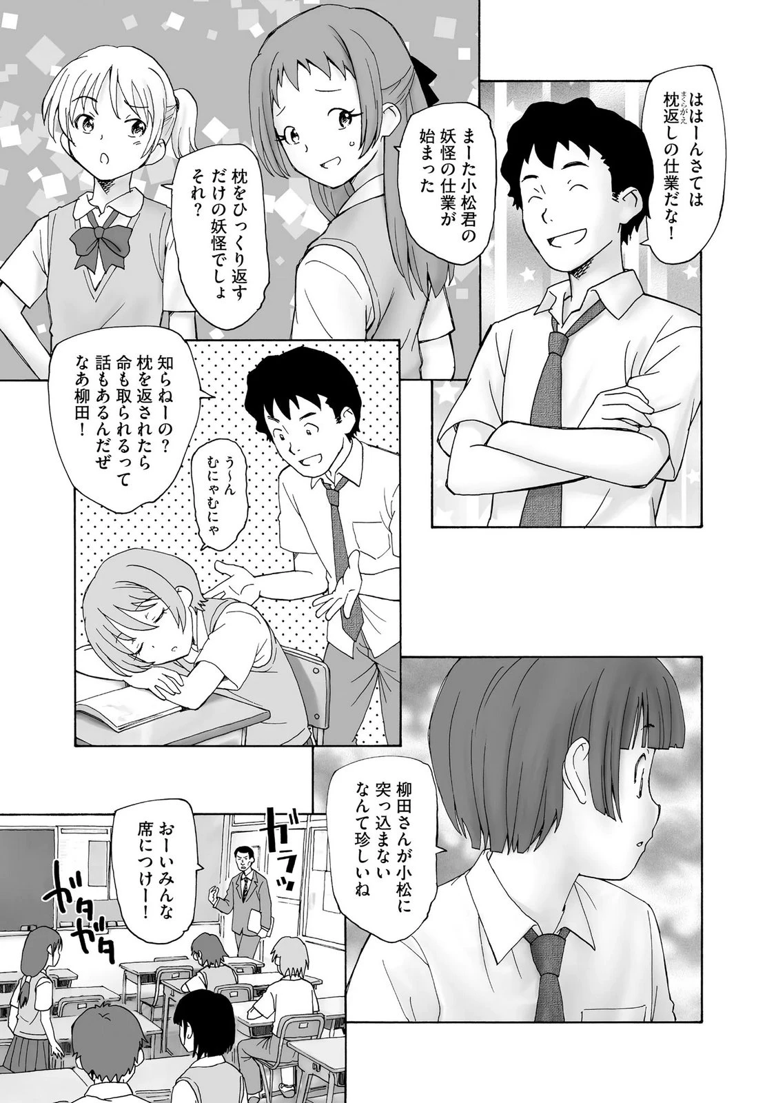 หน้า 147