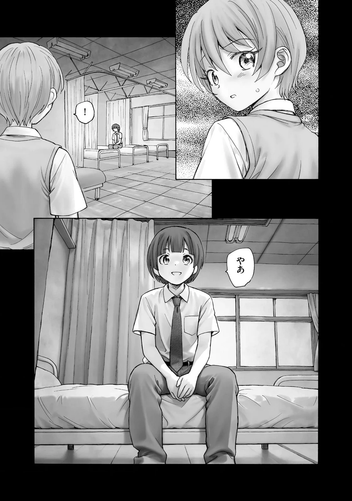 หน้า 161