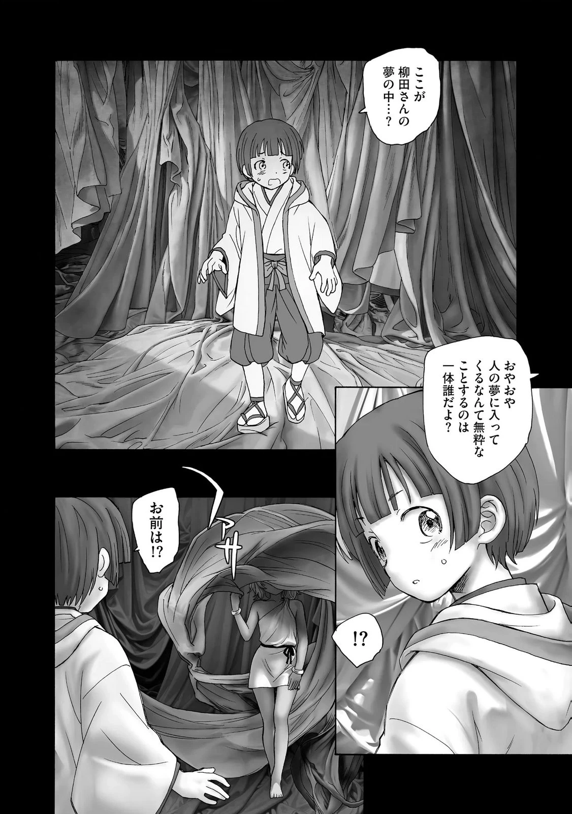 หน้า 162