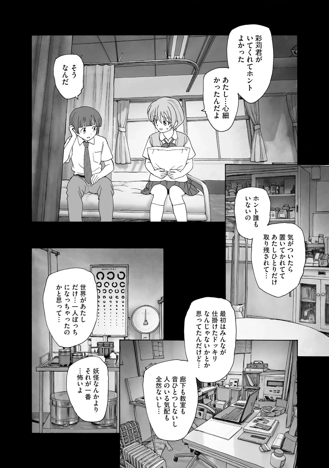 หน้า 164