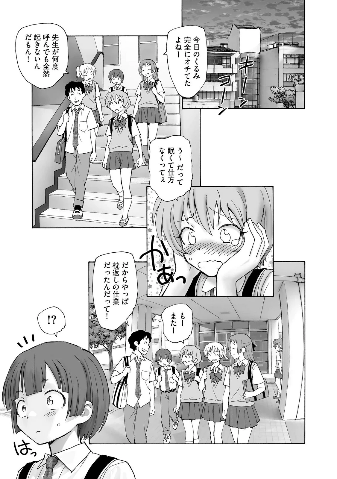 หน้า 177