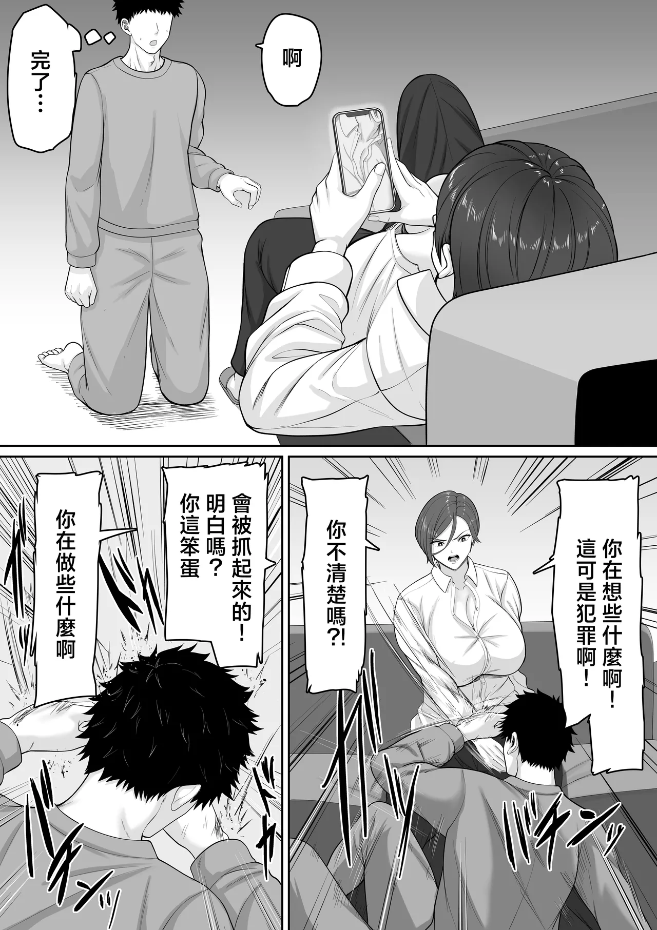 หน้า 6