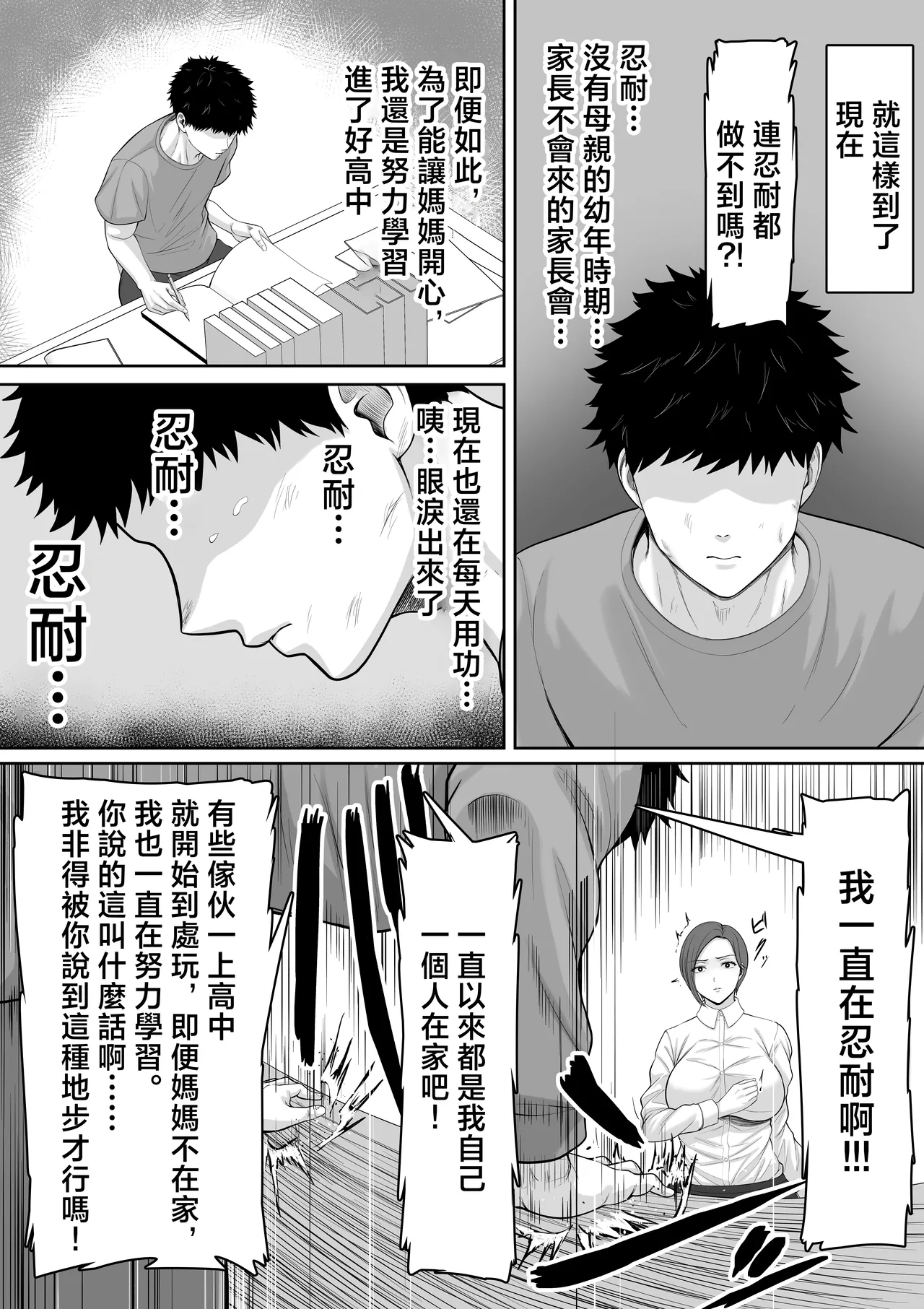 หน้า 7