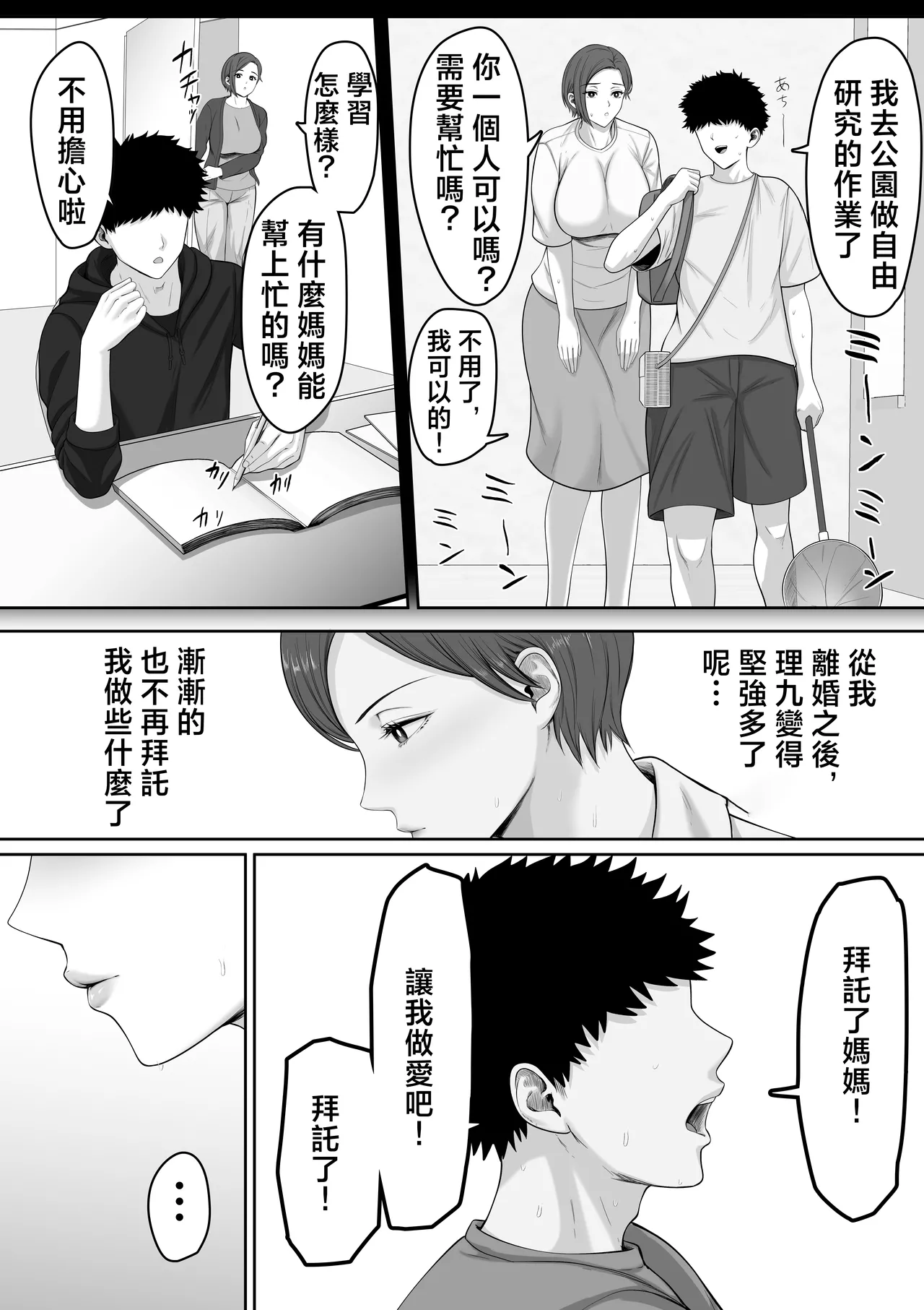 หน้า 13