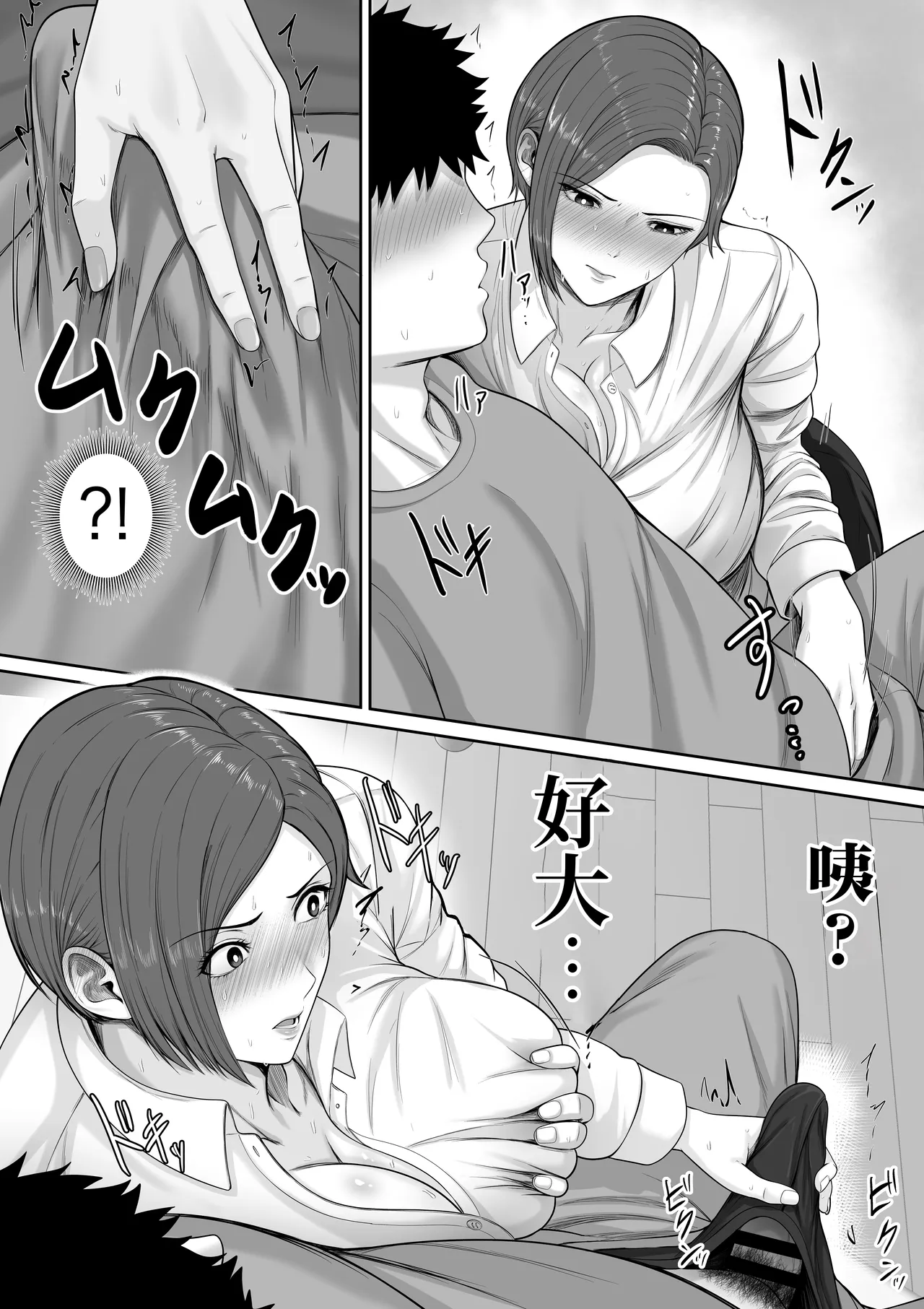 หน้า 15