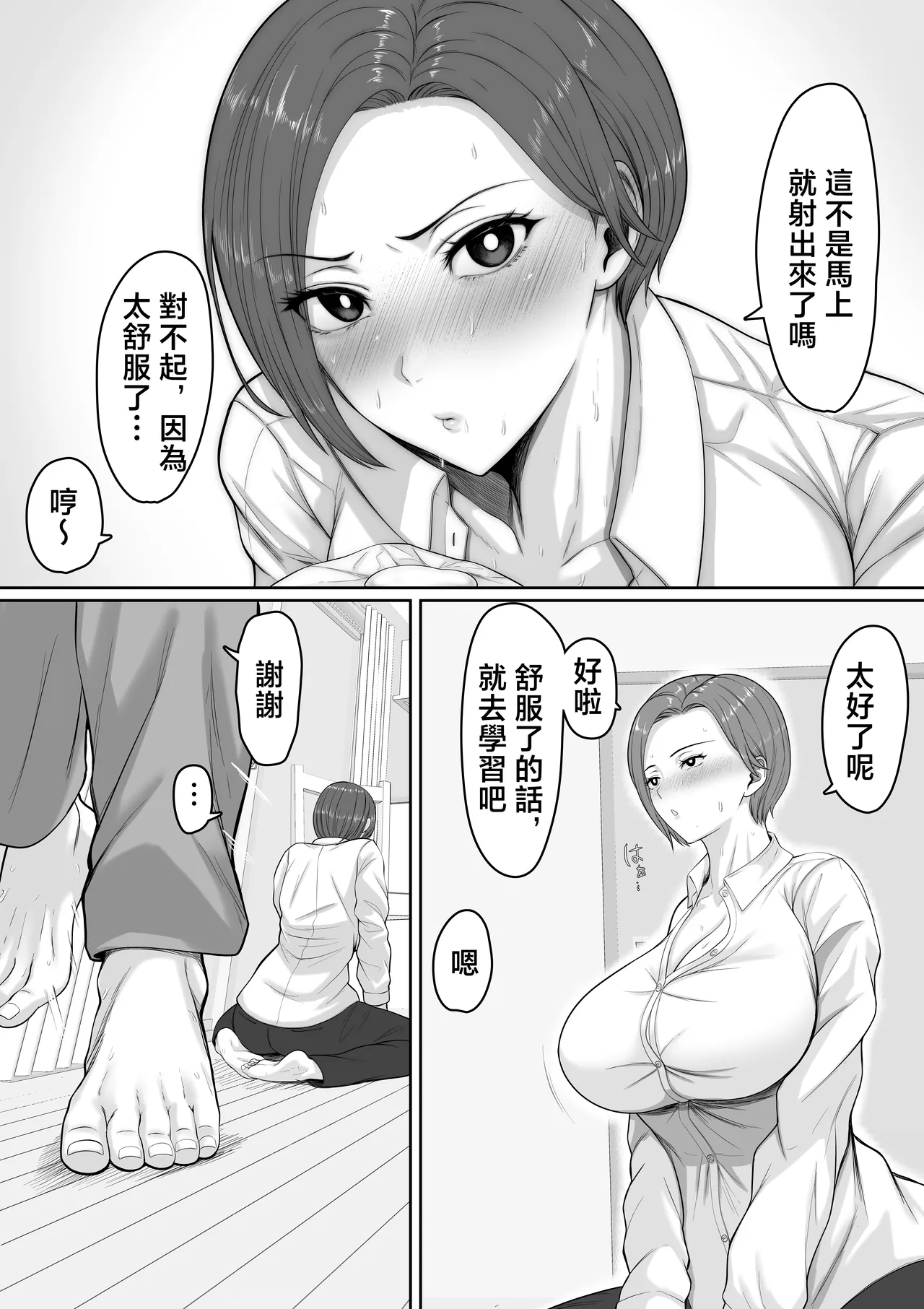 หน้า 19