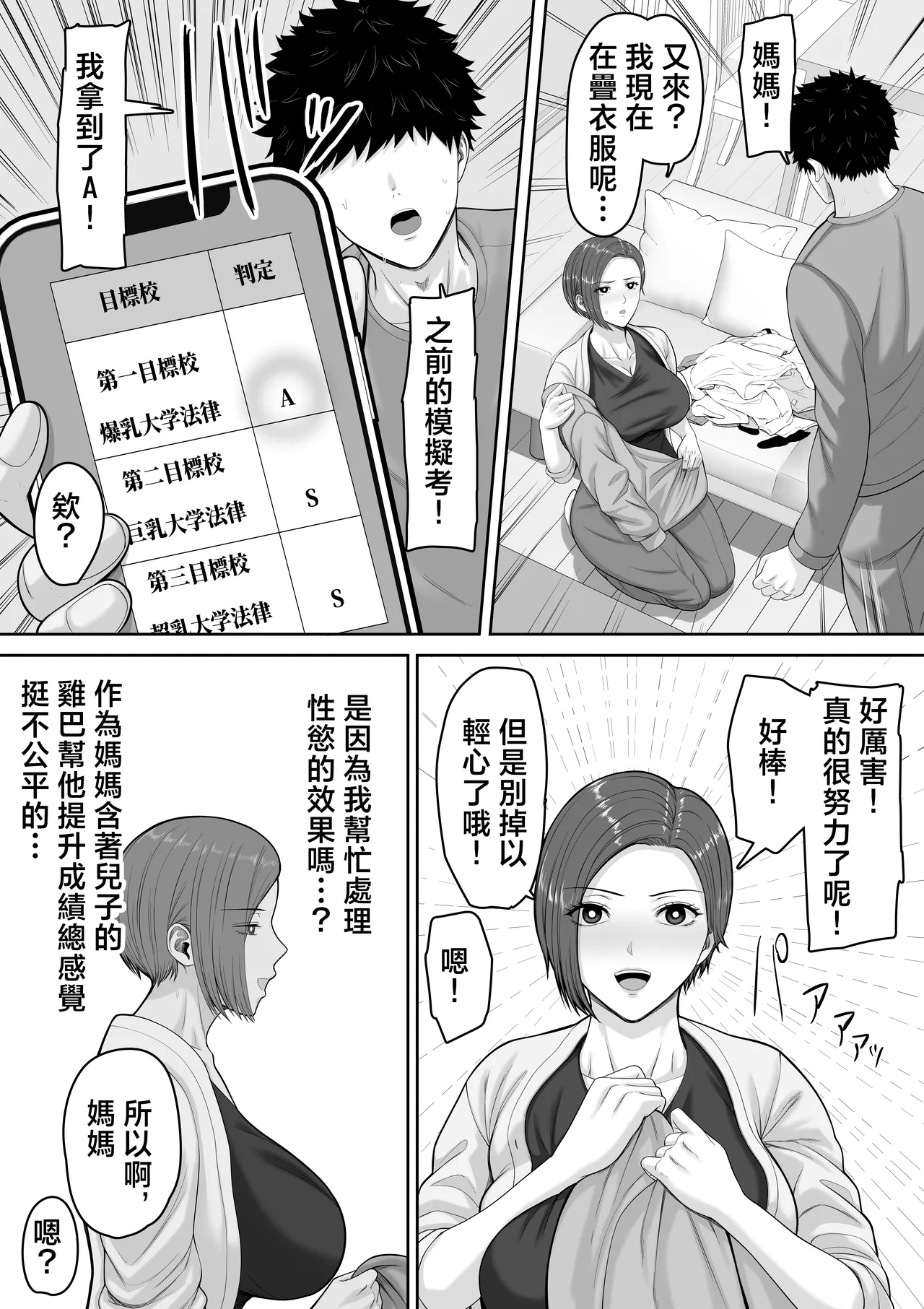 หน้า 22
