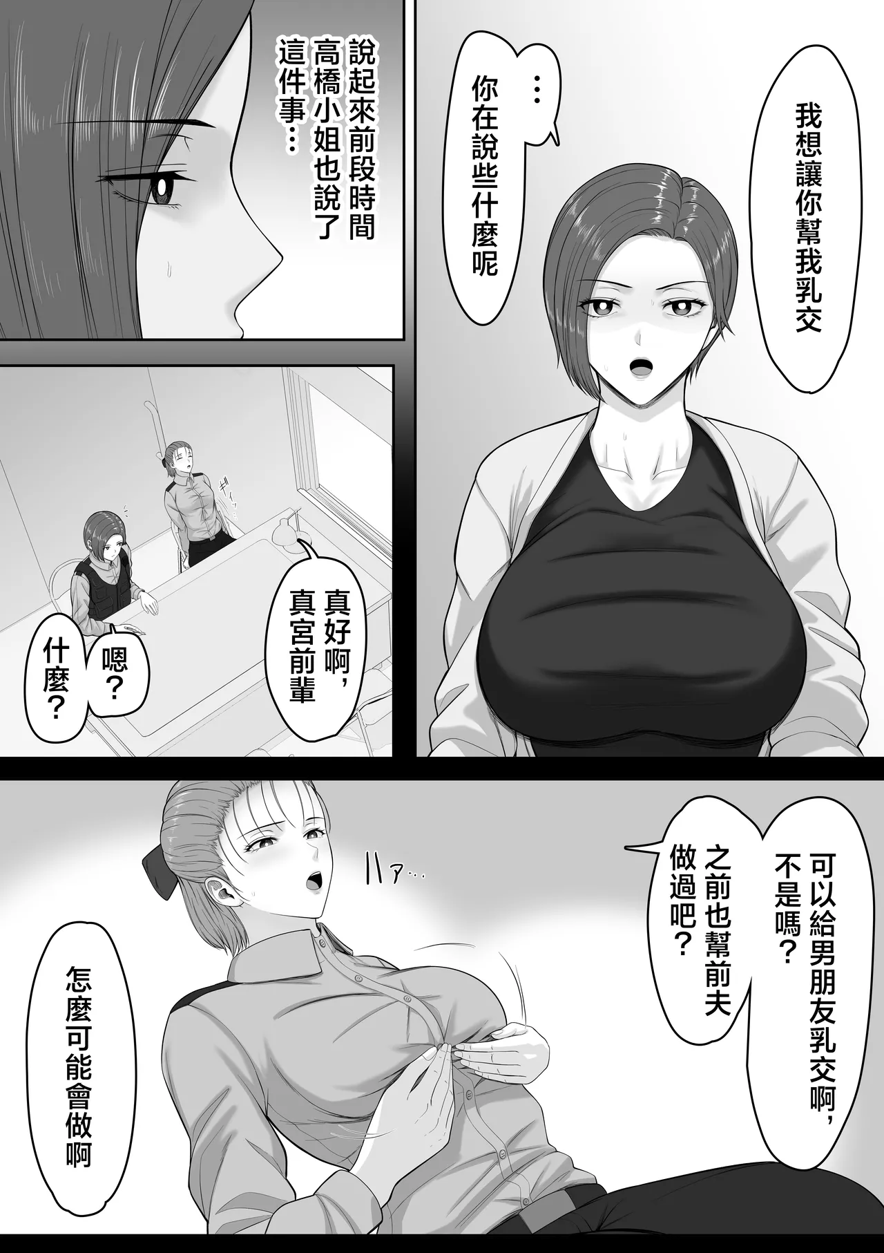 หน้า 23