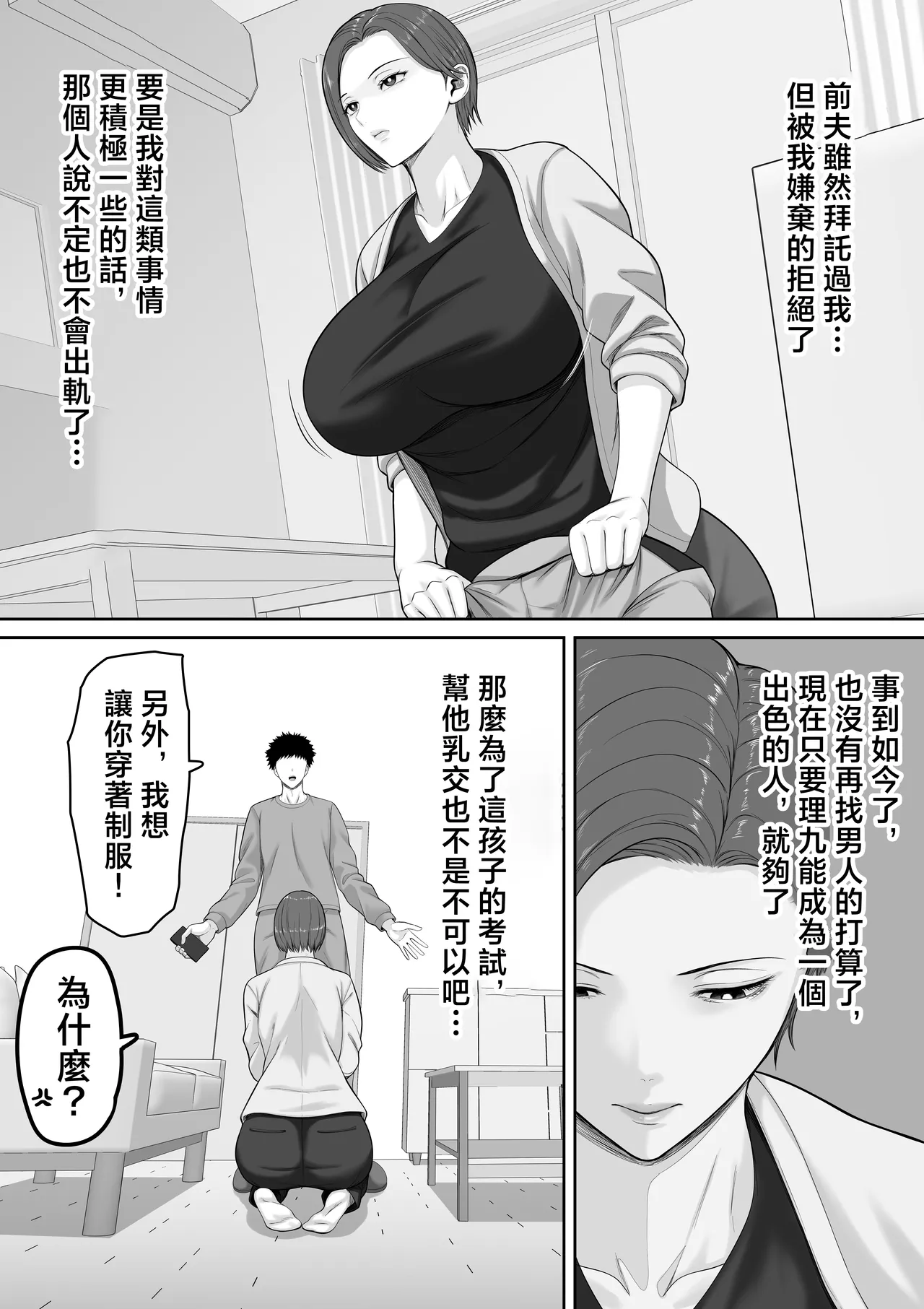 หน้า 24