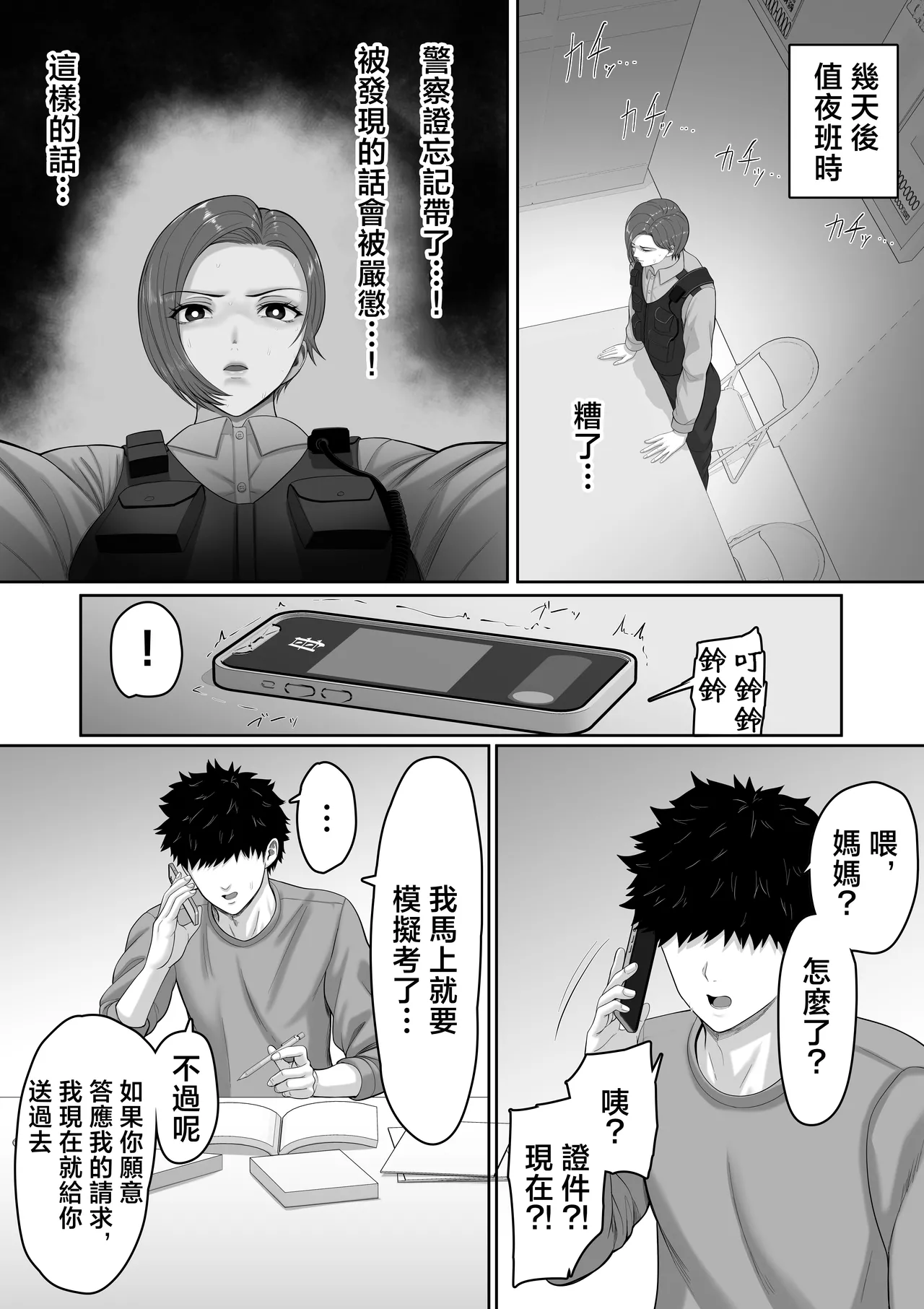 หน้า 31