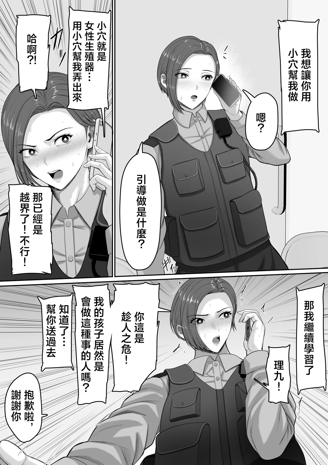 หน้า 32