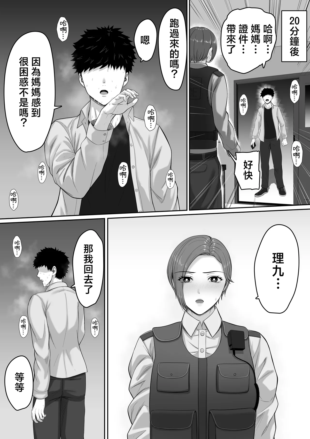 หน้า 33