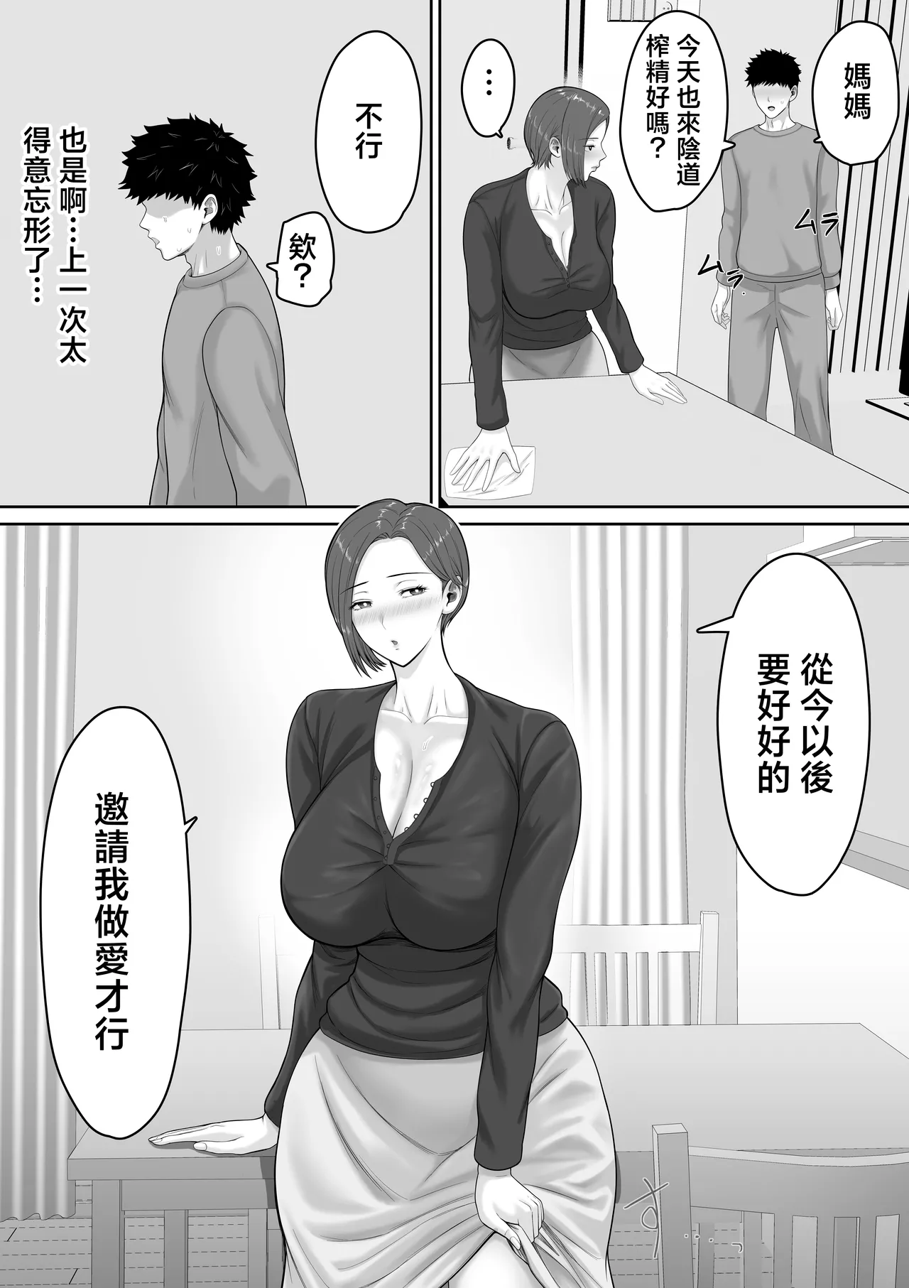 หน้า 52