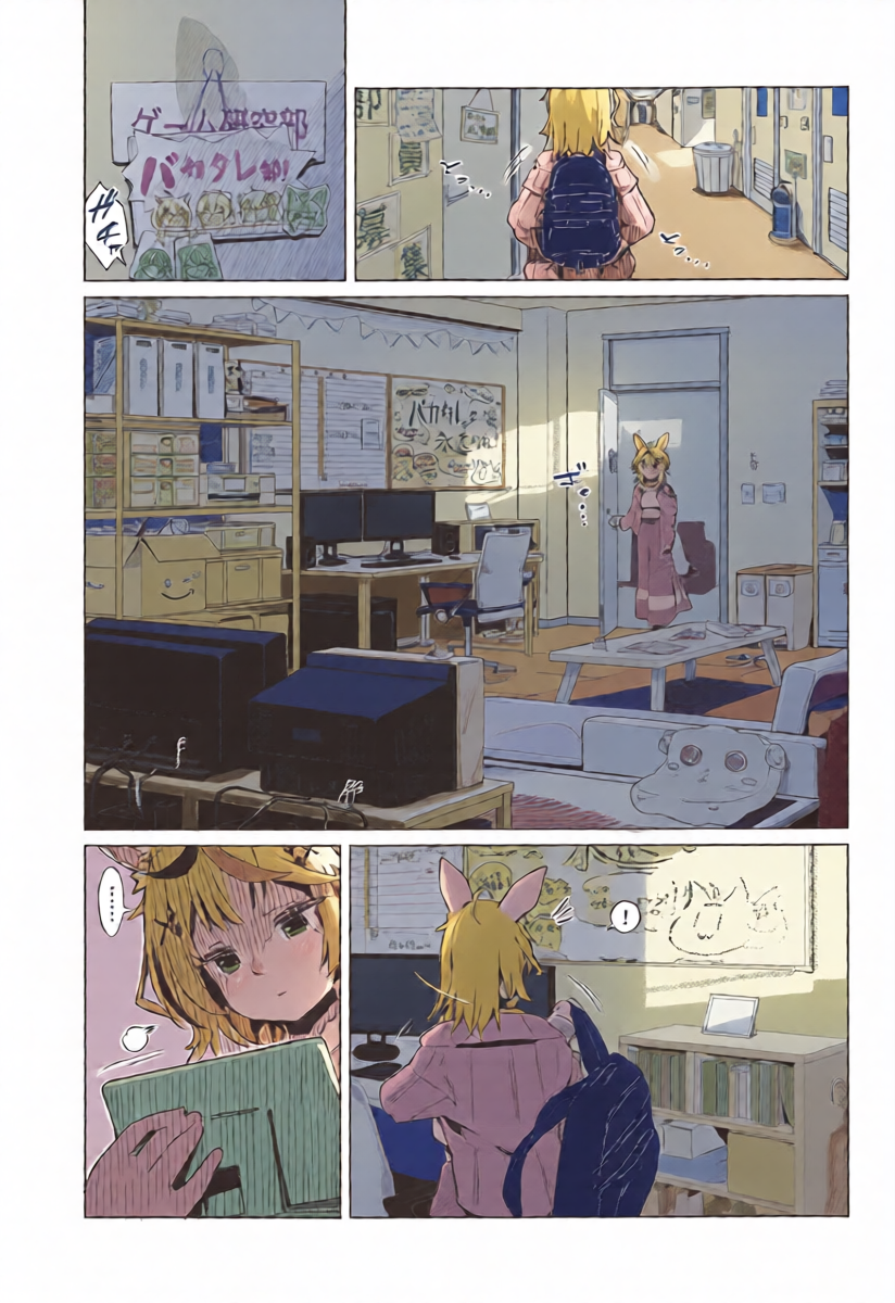 [HIYOCCO (hiyocco)] Fennec wa Iseijin no Yume o Miru ka - Does The Fennec Dream of The Lovely Visitor? (Momosuzu Nene, Omaru Polka) [AI漢化]