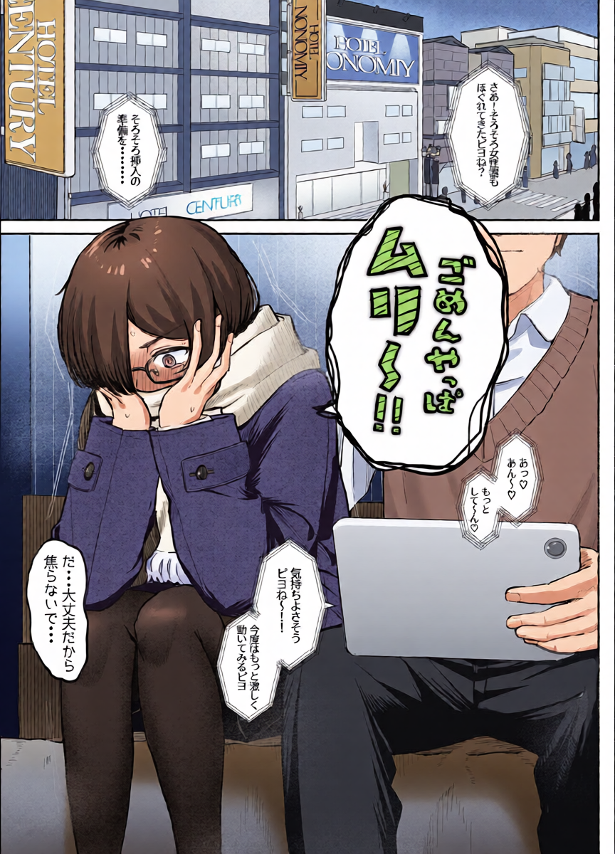 หน้า 3