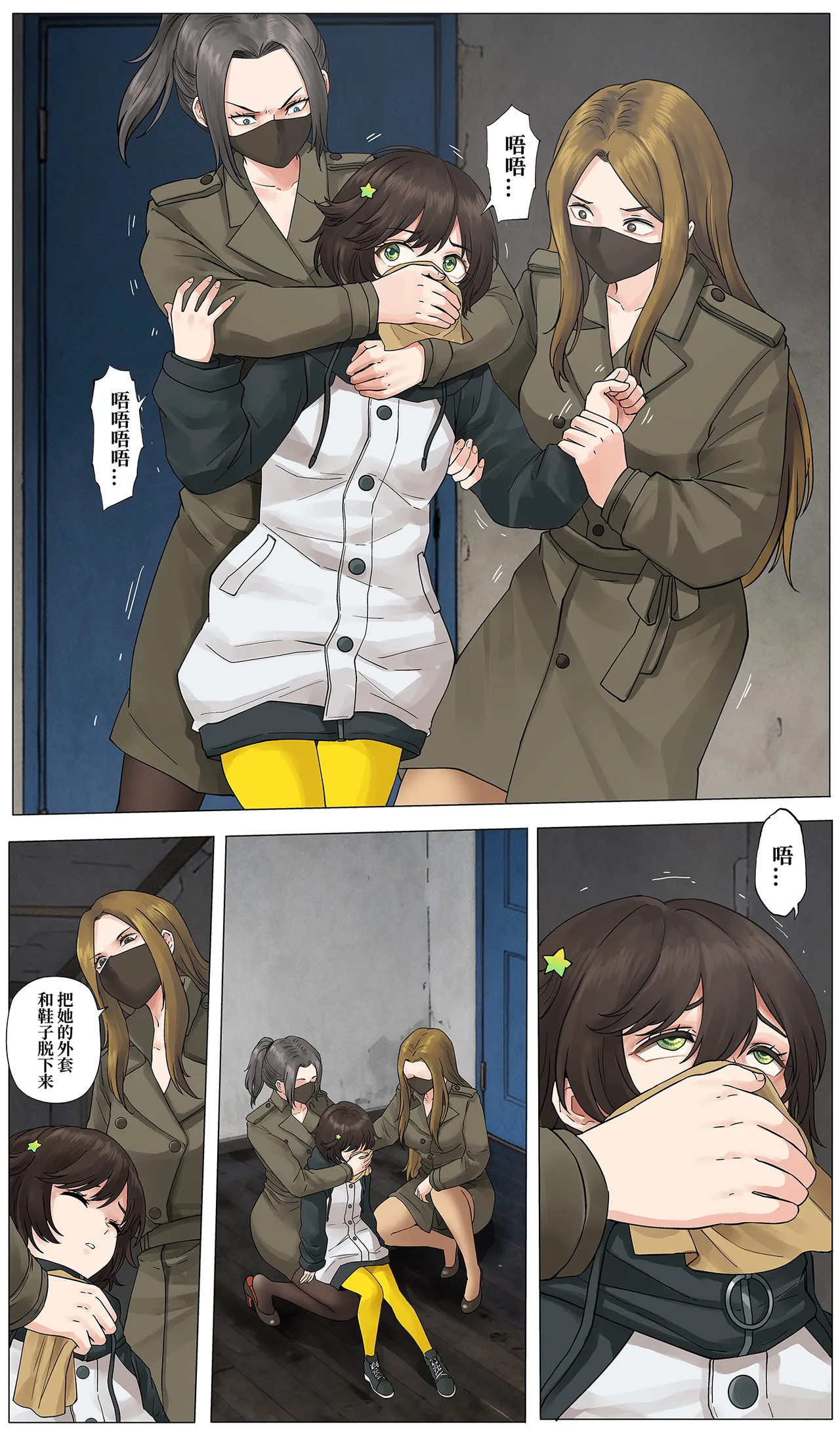 หน้า 14