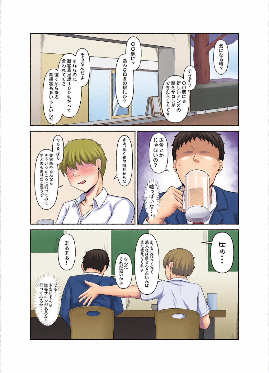 หน้า 5
