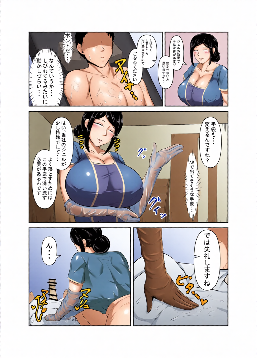 หน้า 19