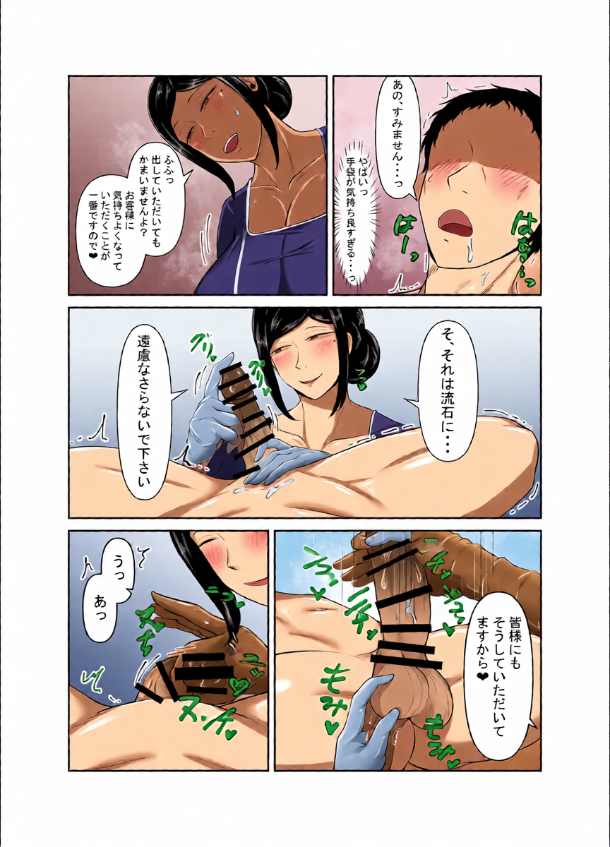หน้า 21