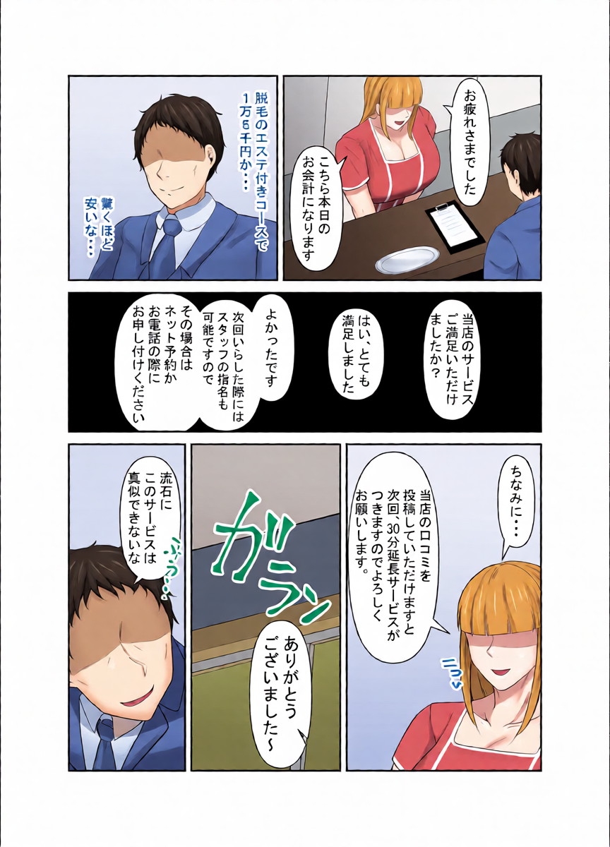 หน้า 41