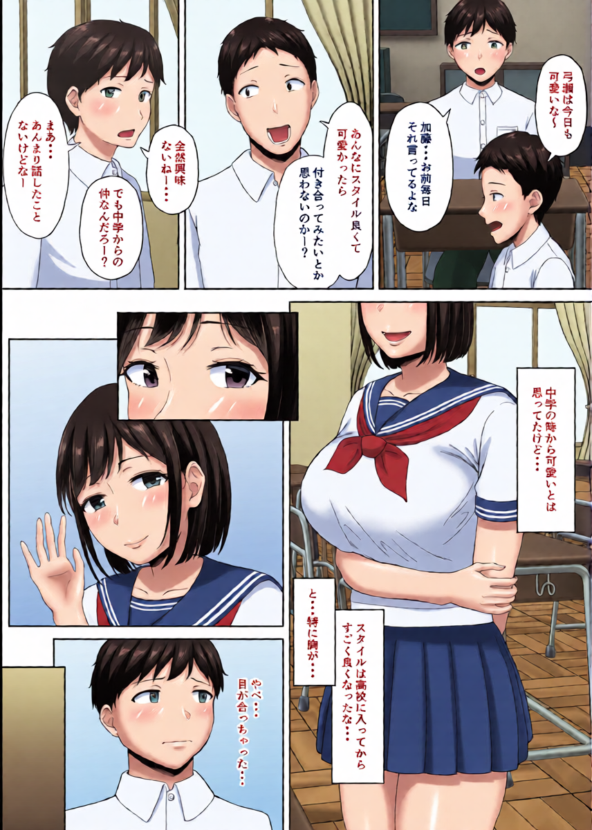 หน้า 4