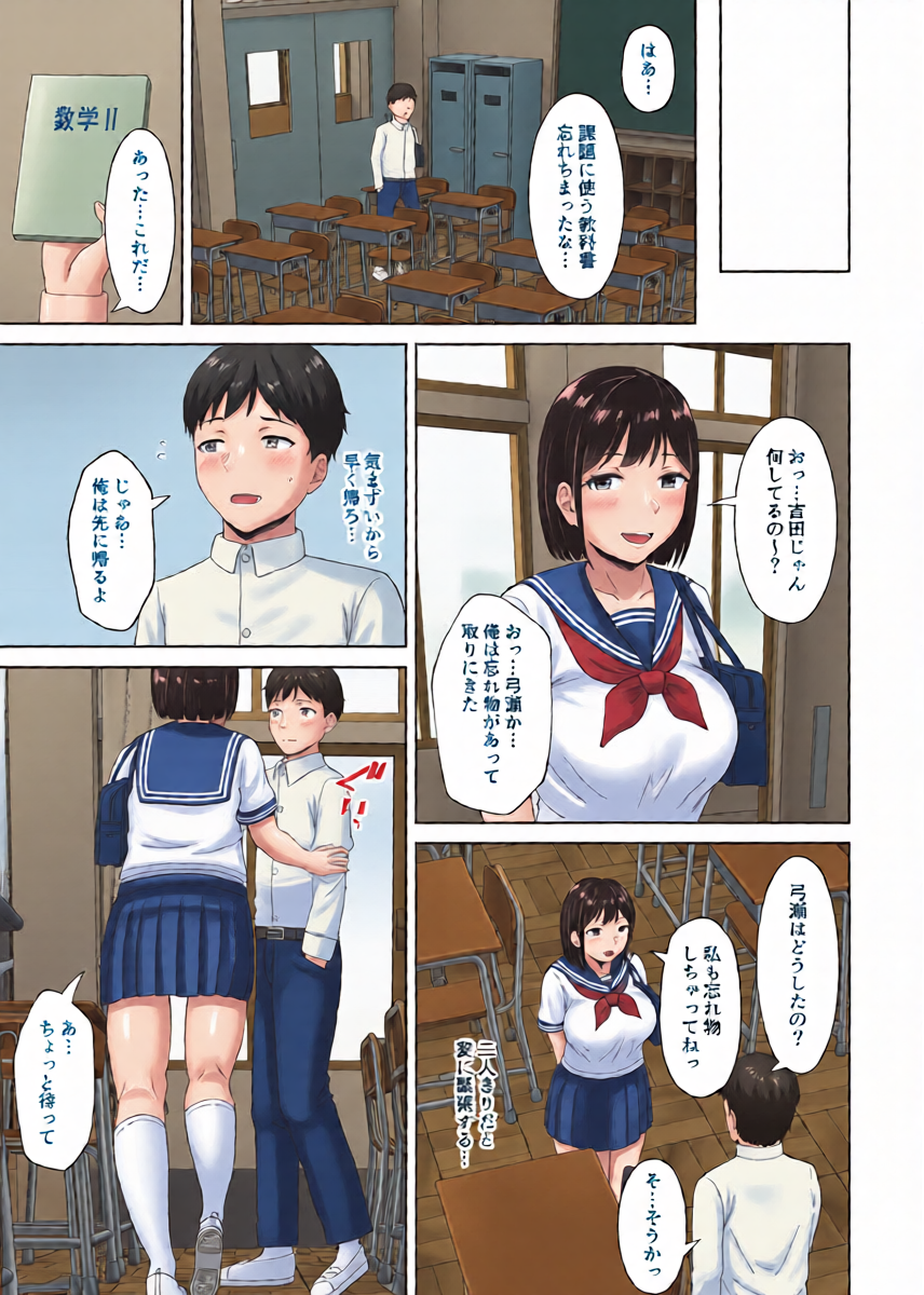 หน้า 5