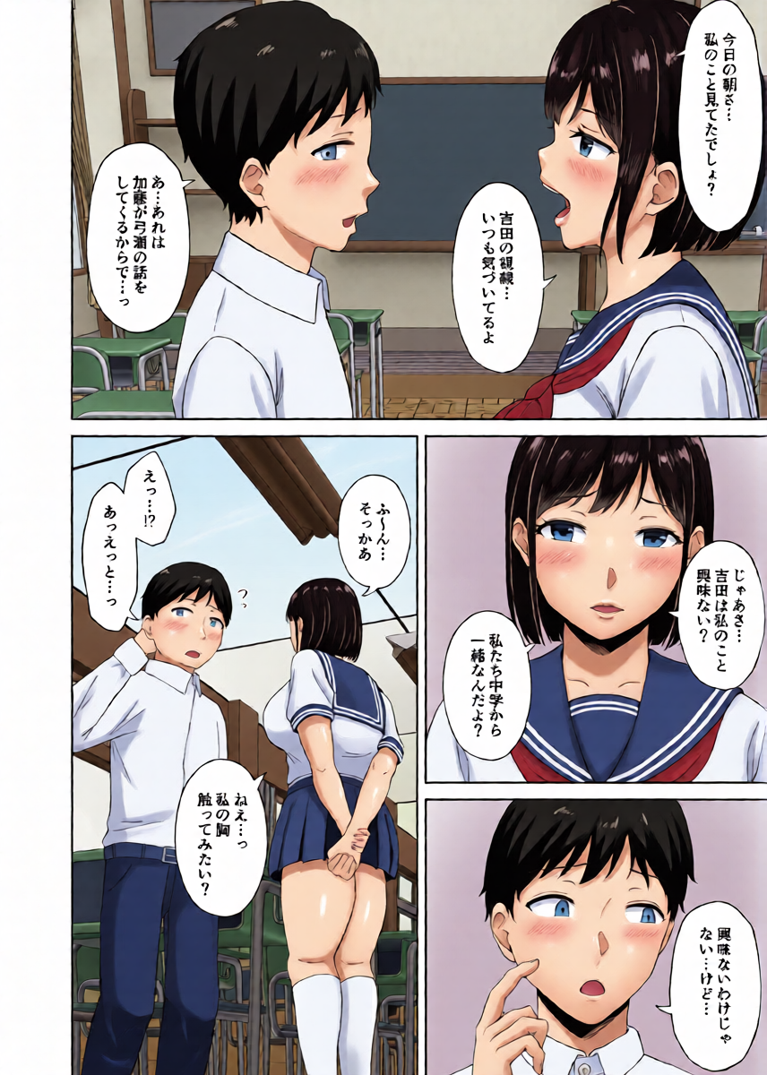 หน้า 6