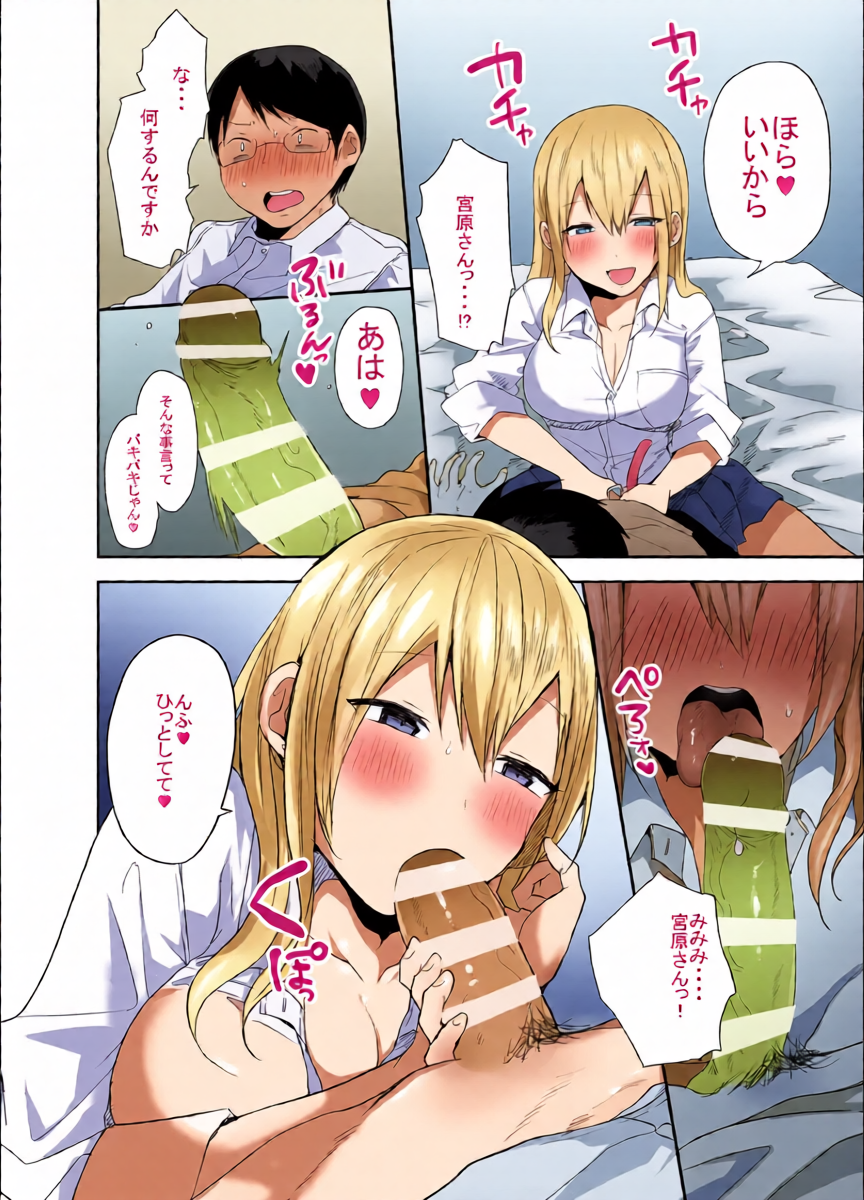 หน้า 15