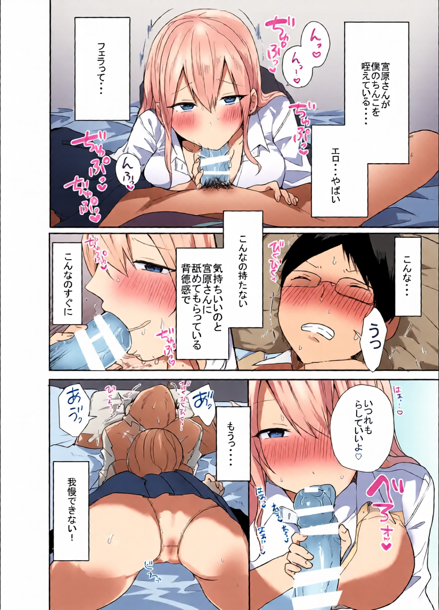 หน้า 16