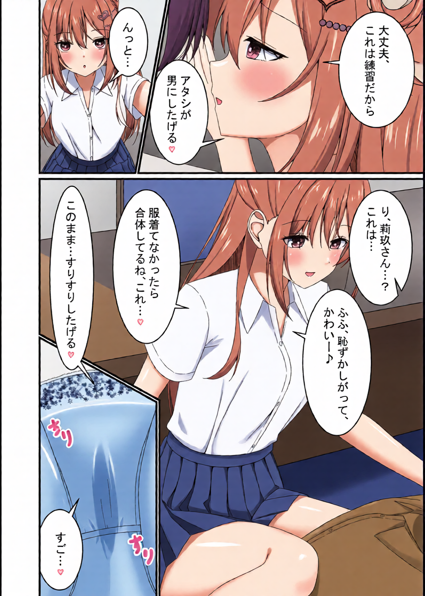 หน้า 9