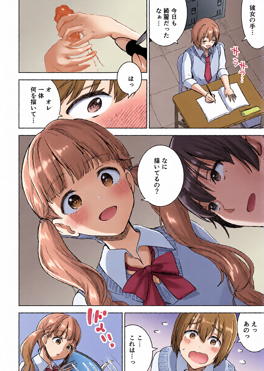 หน้า 8