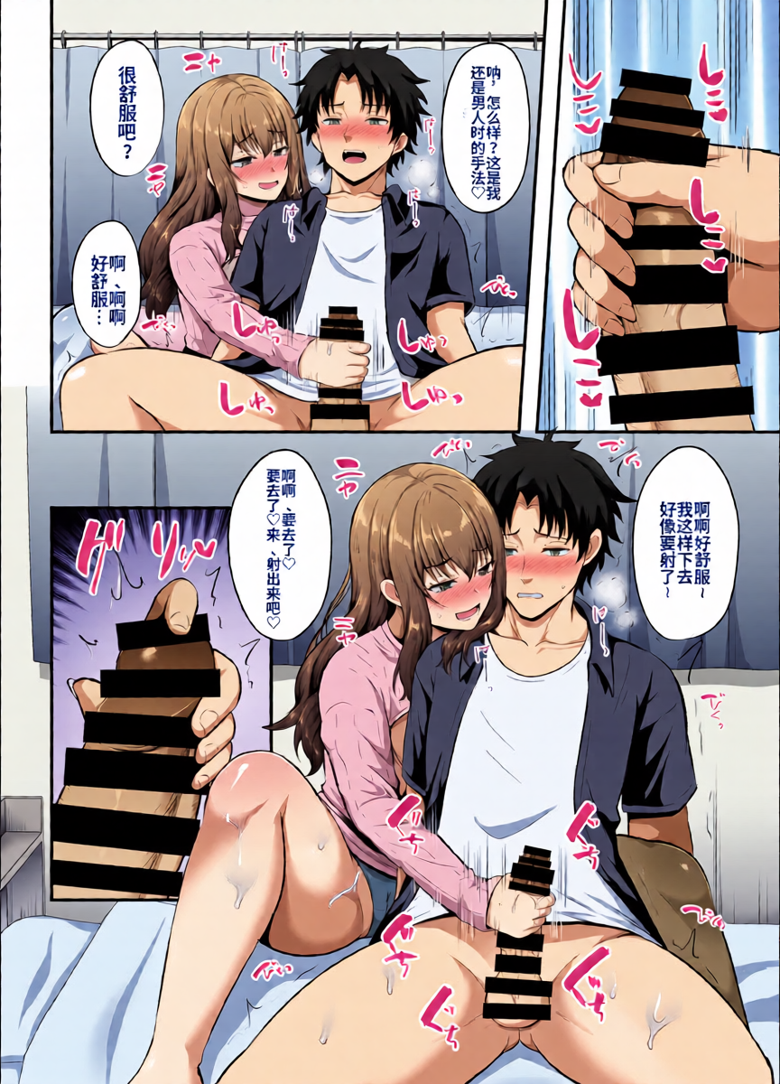 หน้า 23