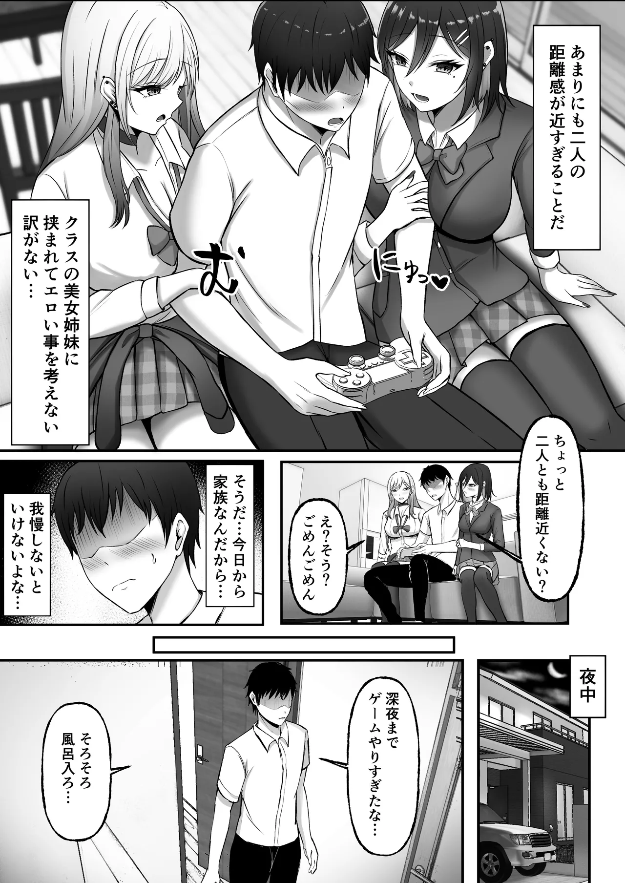 หน้า 8