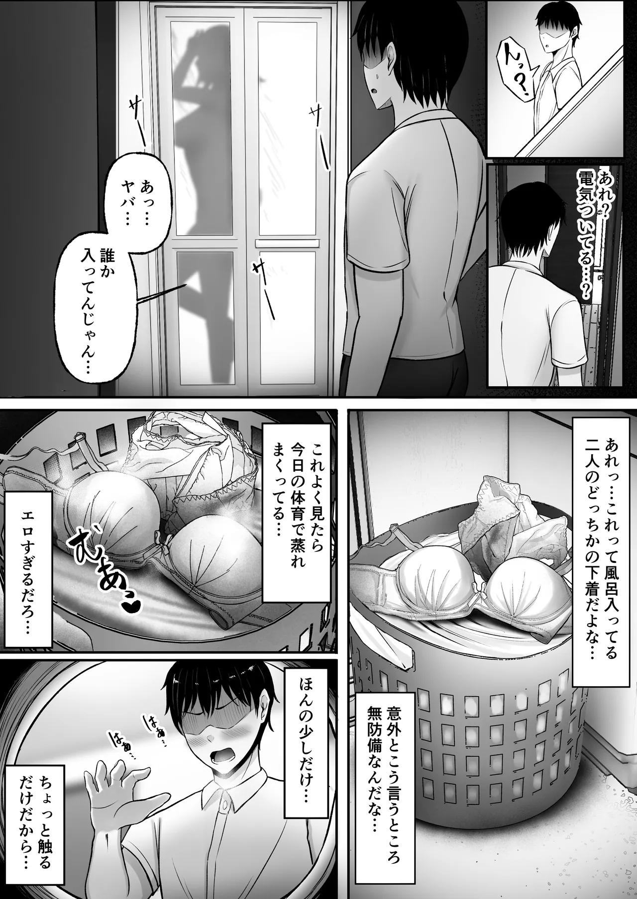 หน้า 9