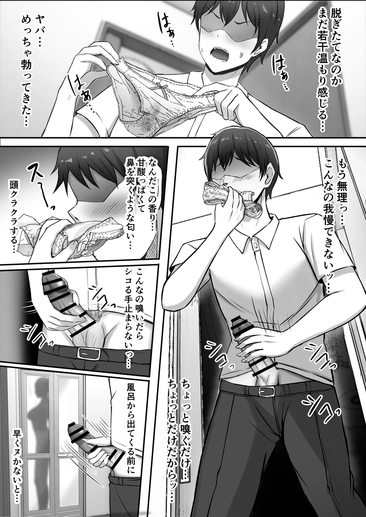 หน้า 10