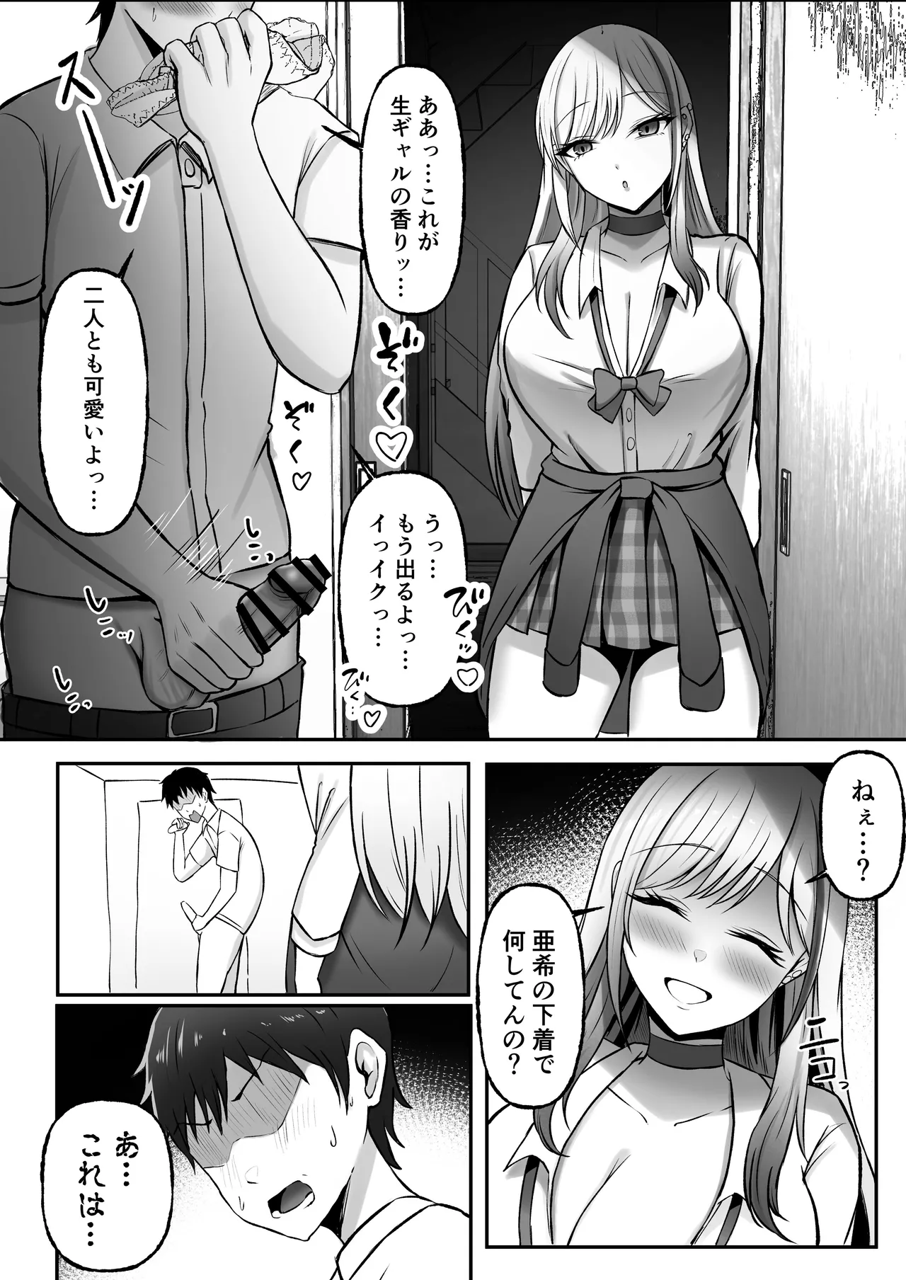 หน้า 11
