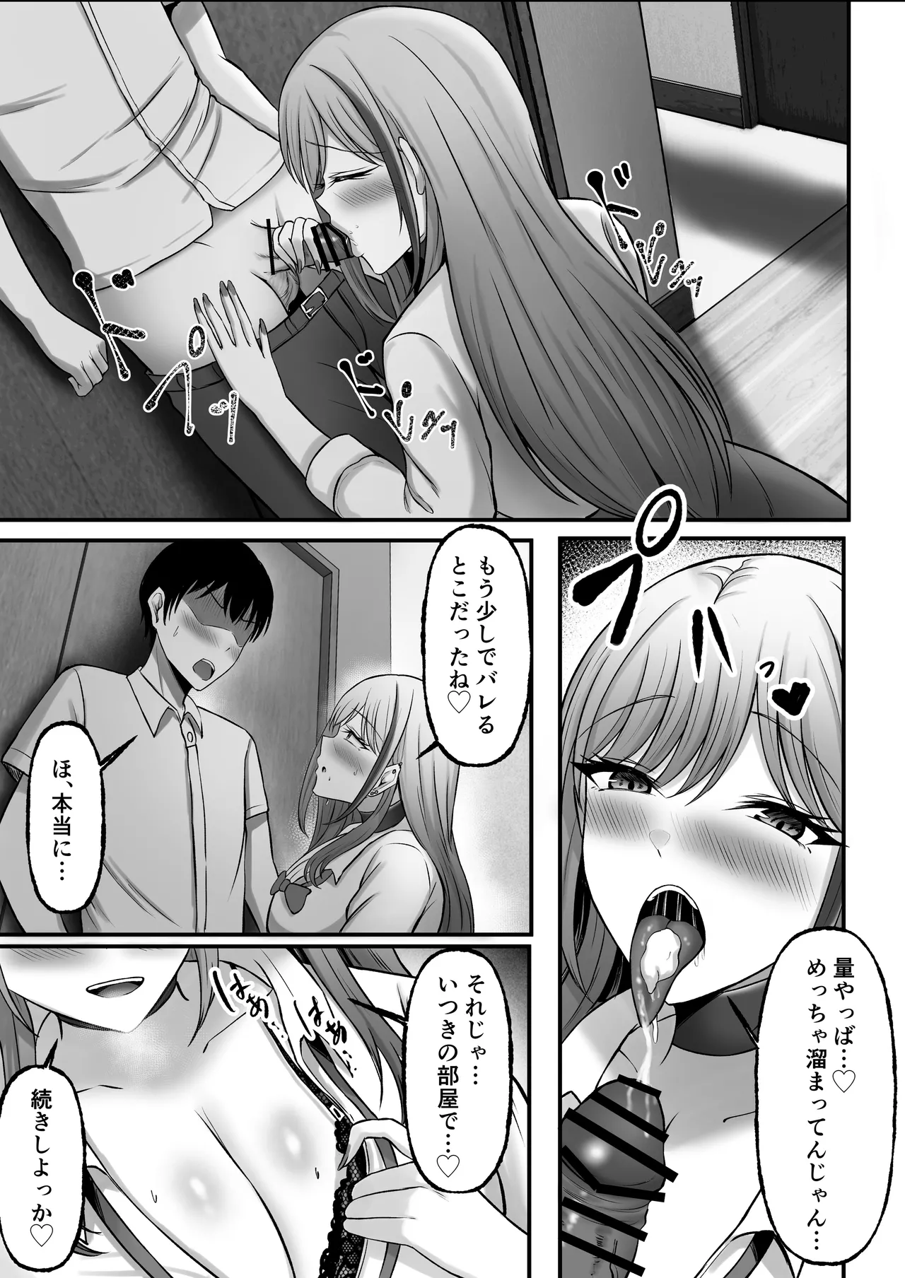 หน้า 19