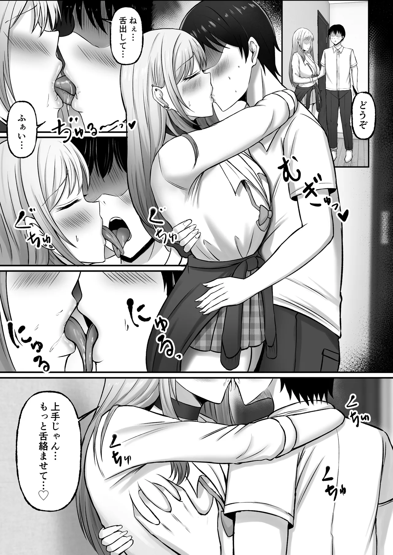 หน้า 20