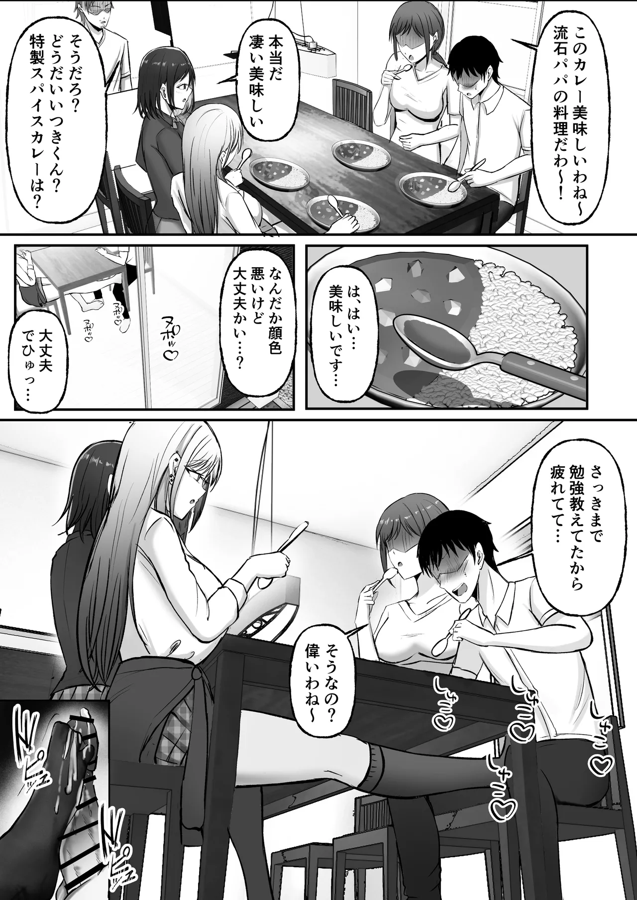 หน้า 35