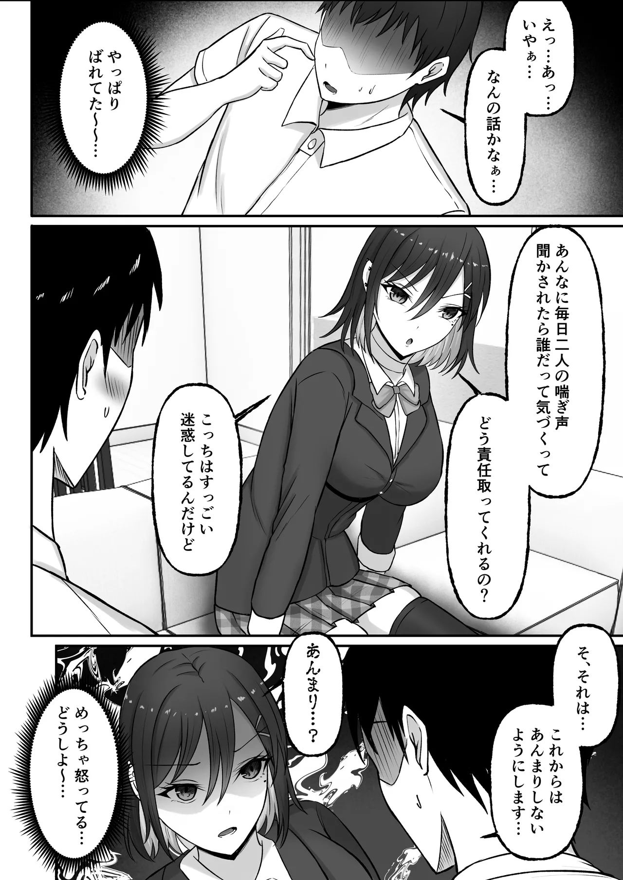 หน้า 40