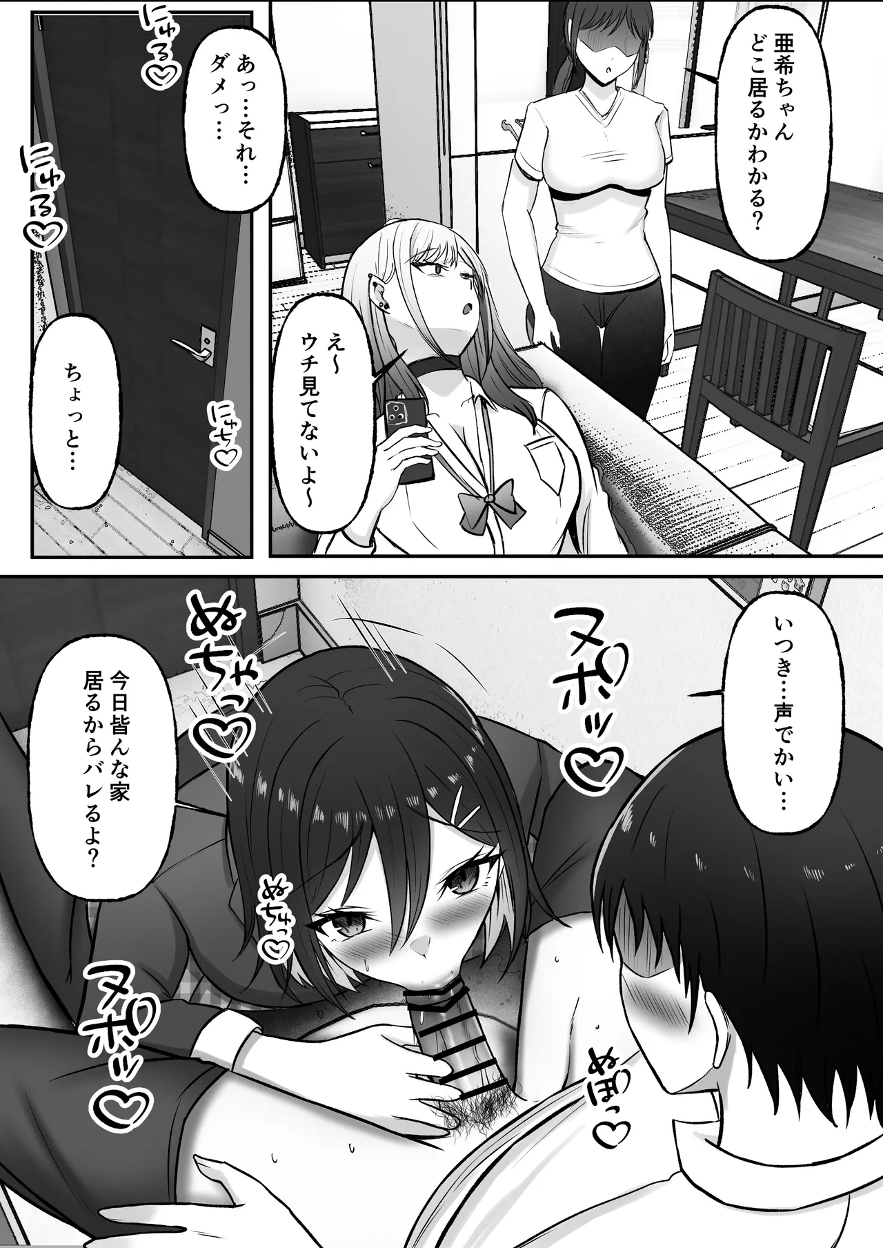 หน้า 51